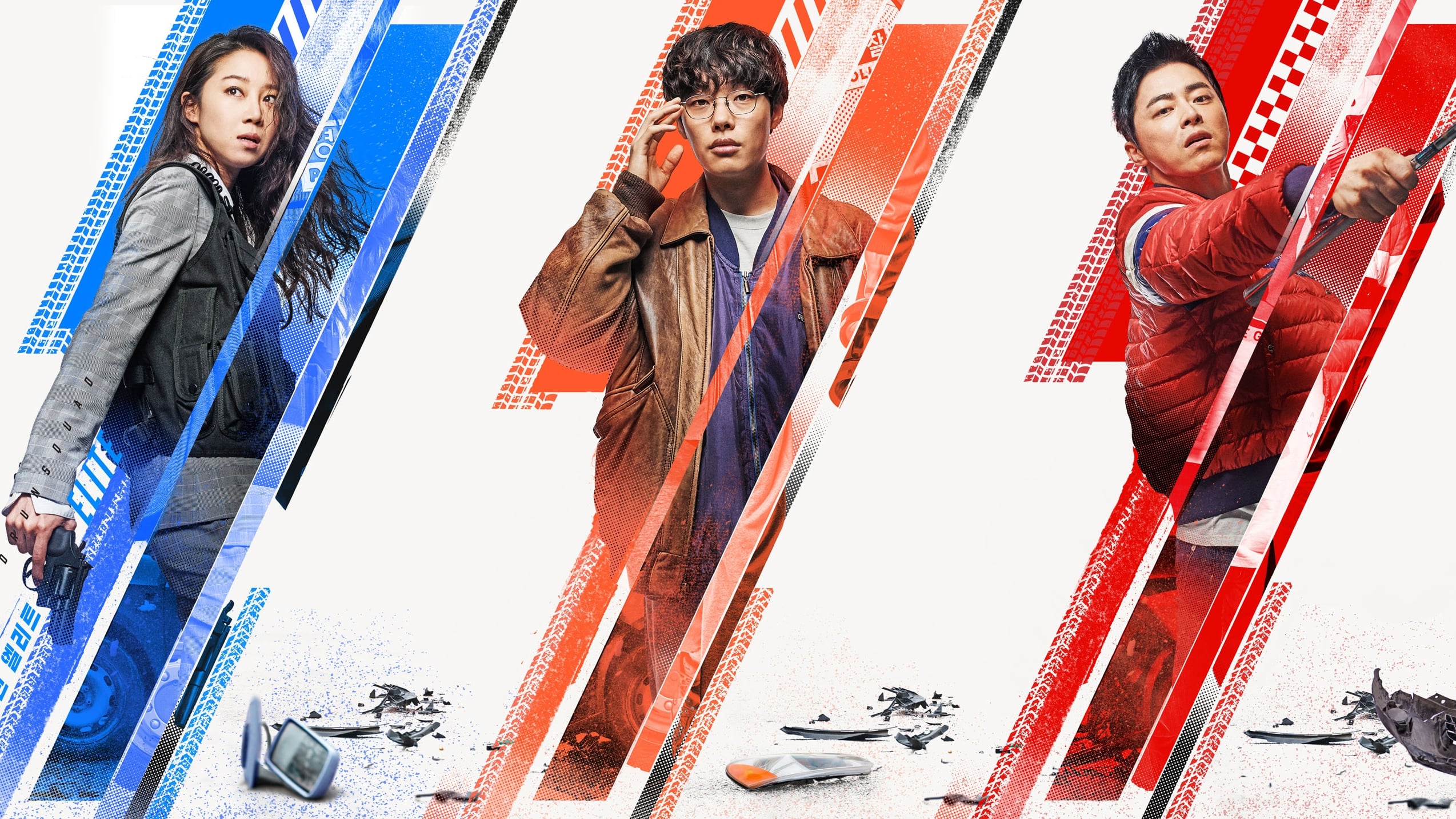 Hit-and-Run Squad Poster