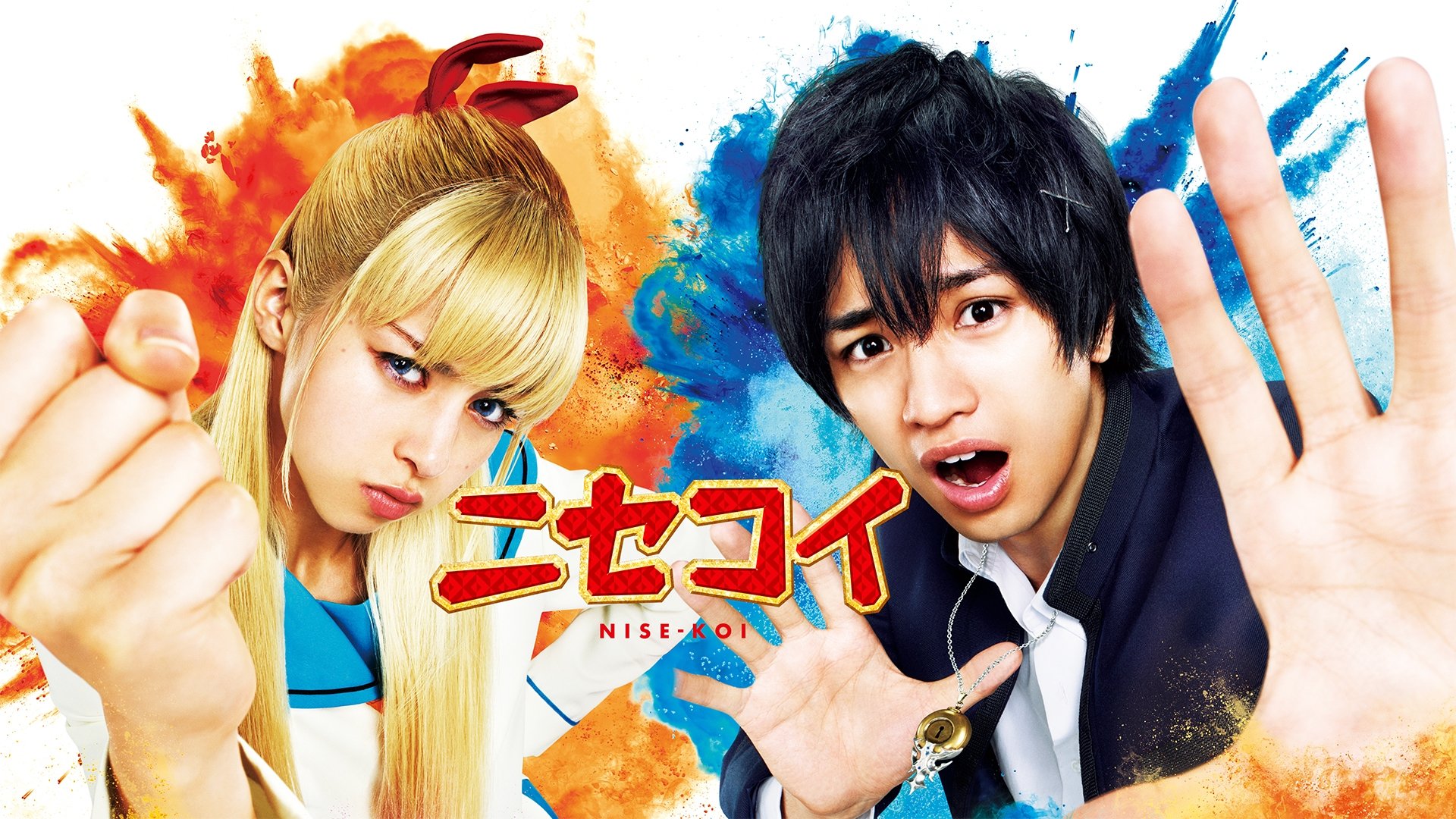 Nisekoi: False Love Poster