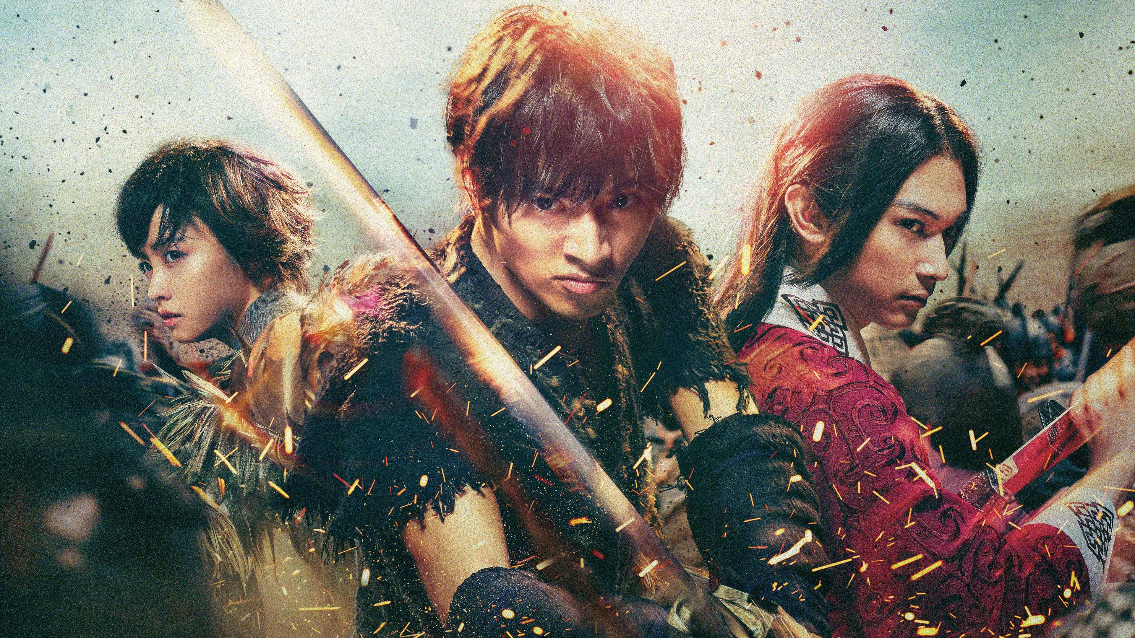 Kingdom Poster