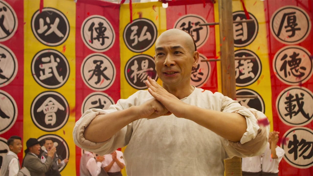 Kung Fu League Poster