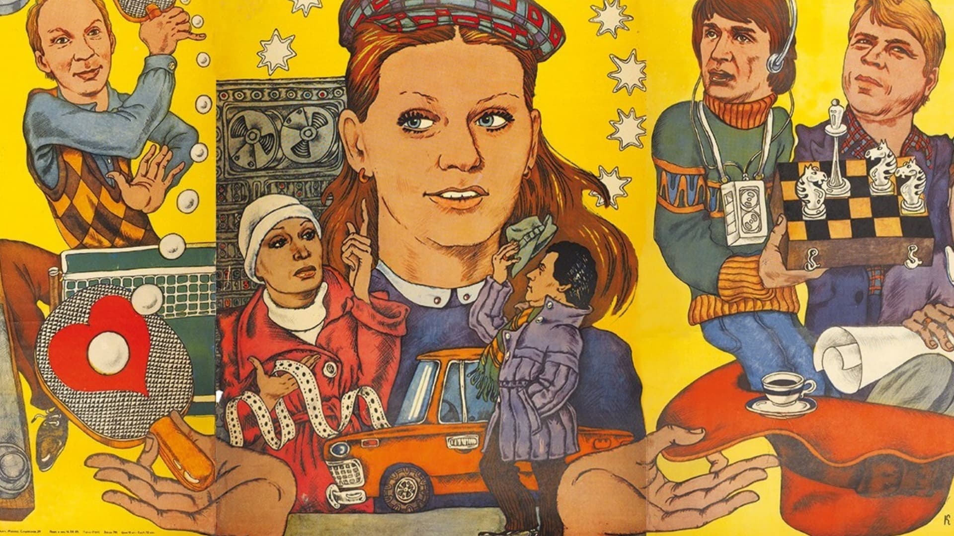 Samaya obayatelnaya i privlekatelnaya Poster