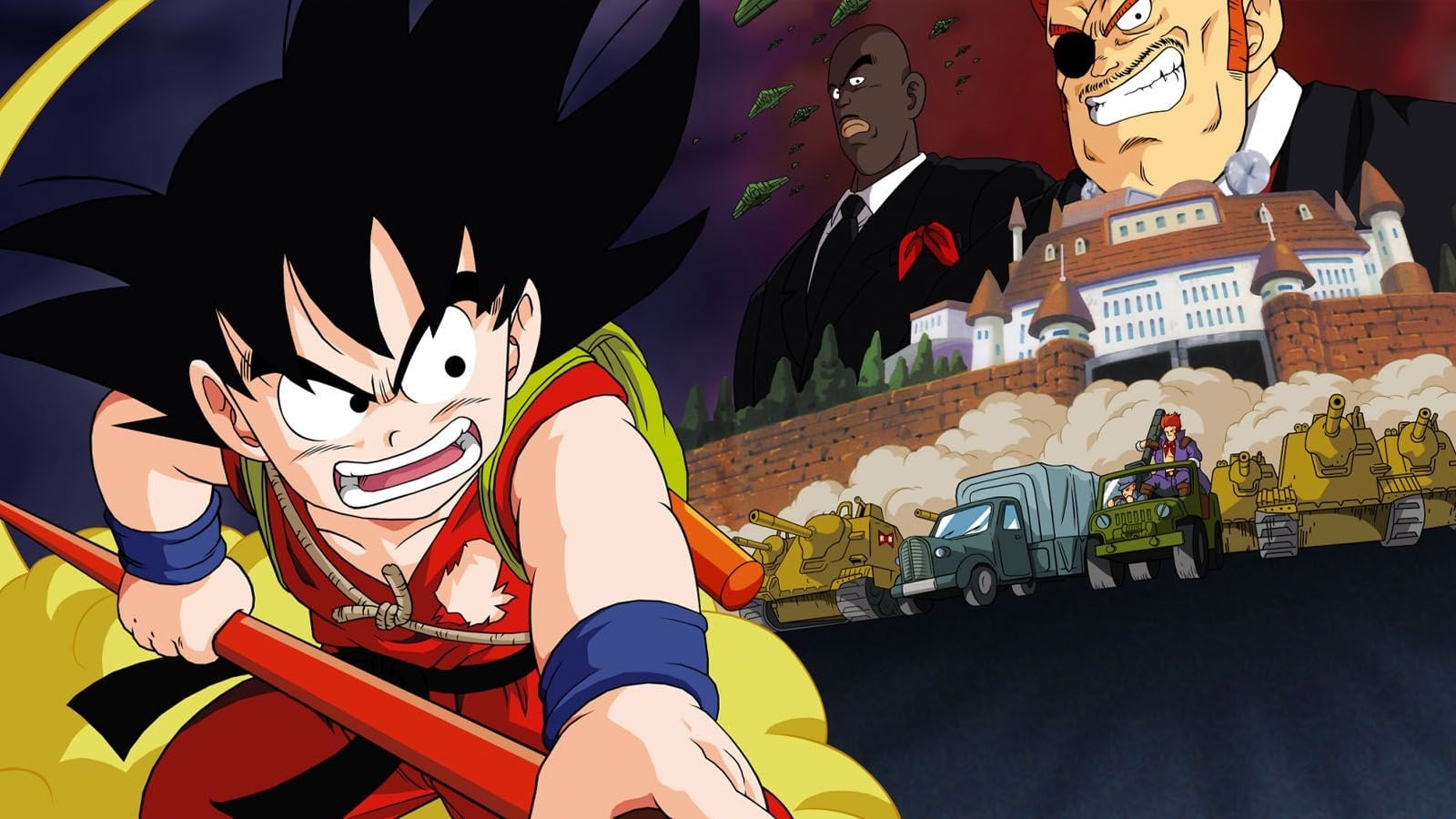 Dragon Ball: The Path to Power Poster