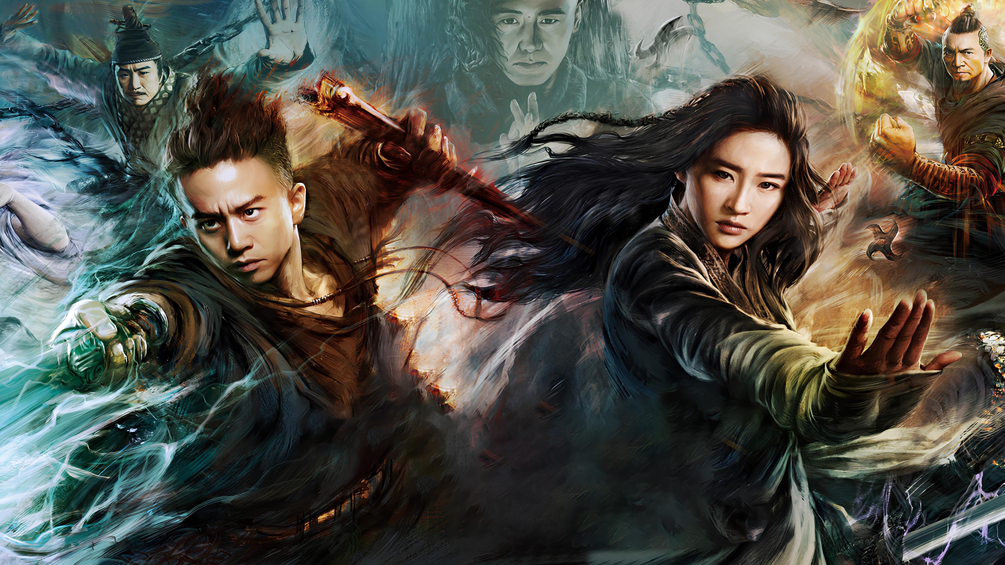 The Four 2 Poster