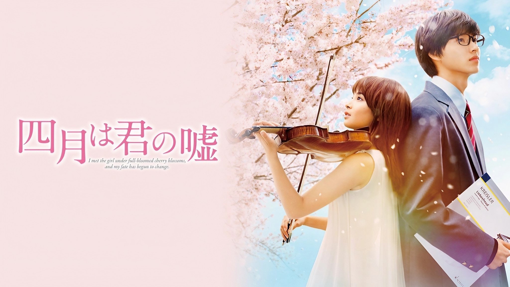 Your Lie in April Poster