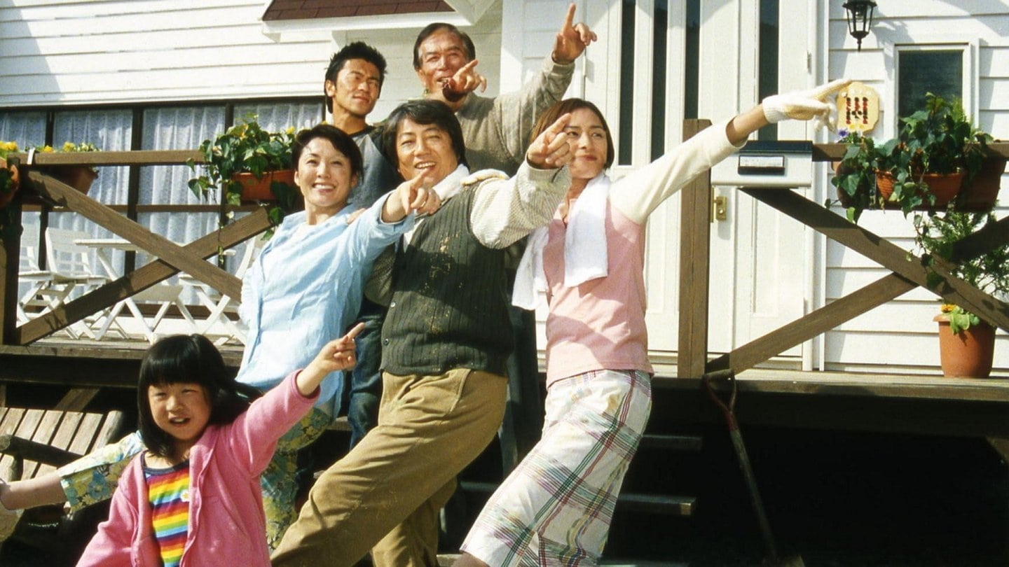 The Happiness of the Katakuris Poster