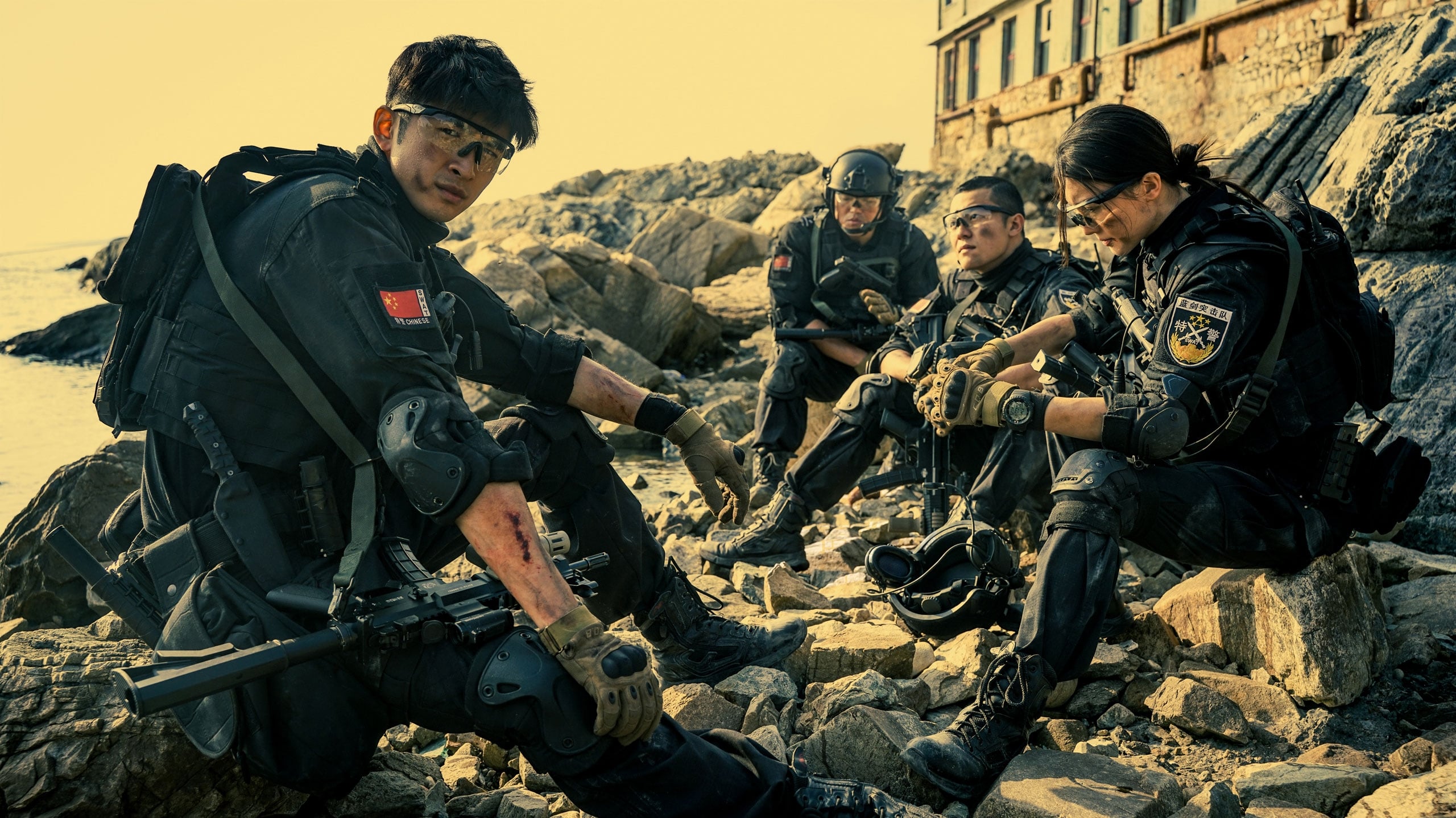 S.W.A.T. Poster