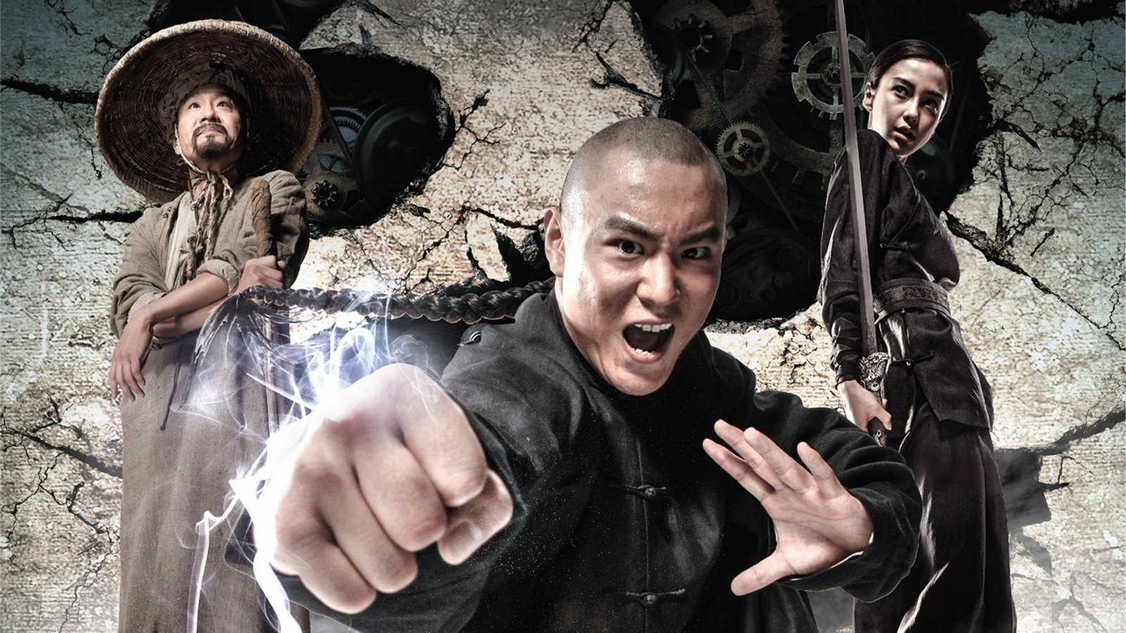Tai Chi Hero Poster