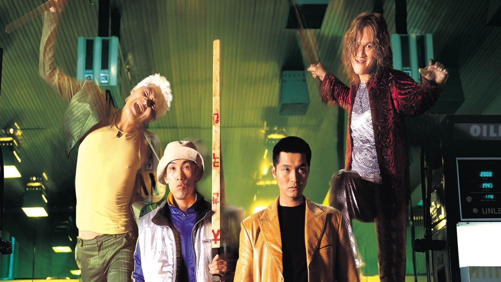 Attack the Gas Station Poster