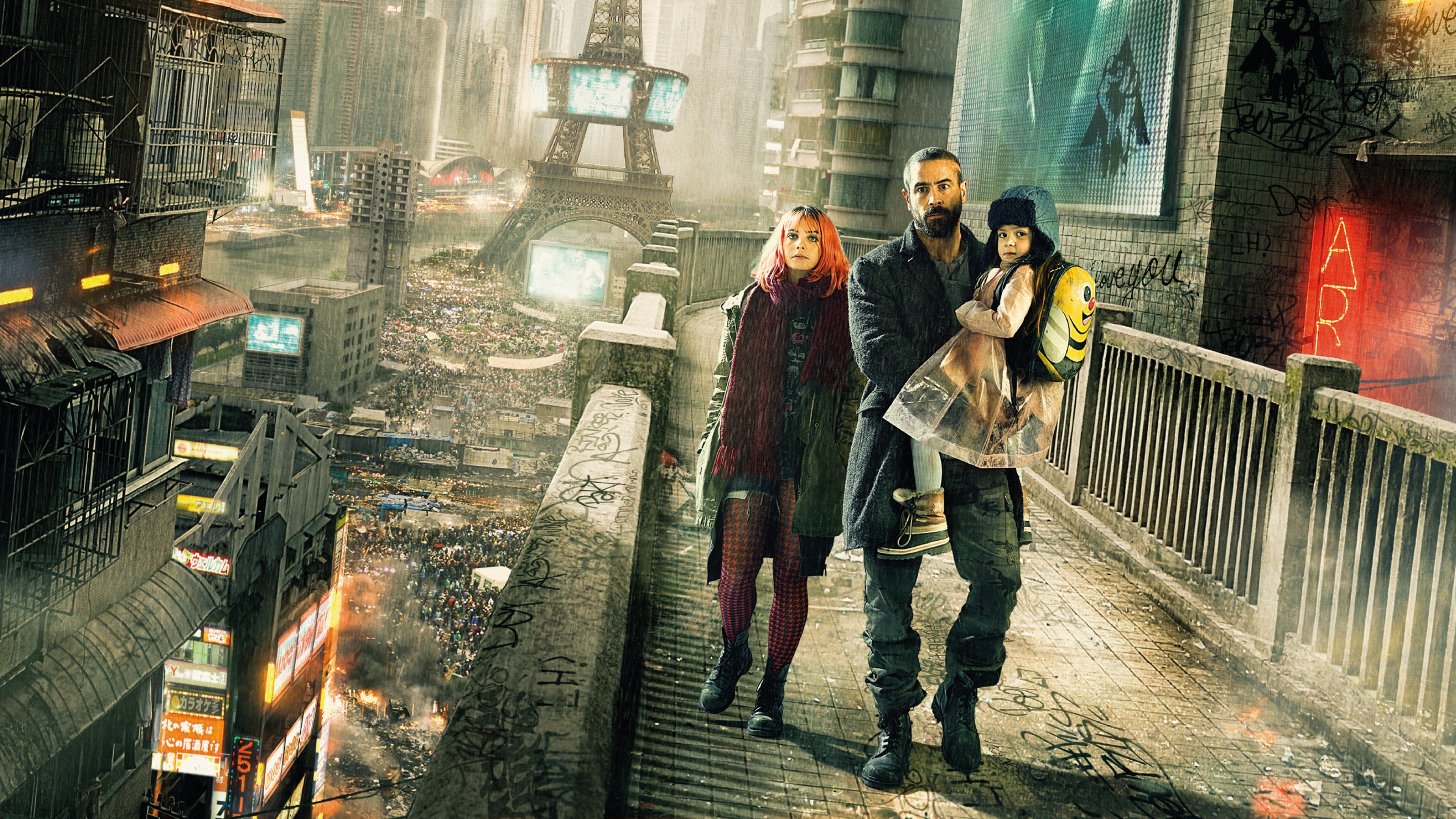 Ares Poster