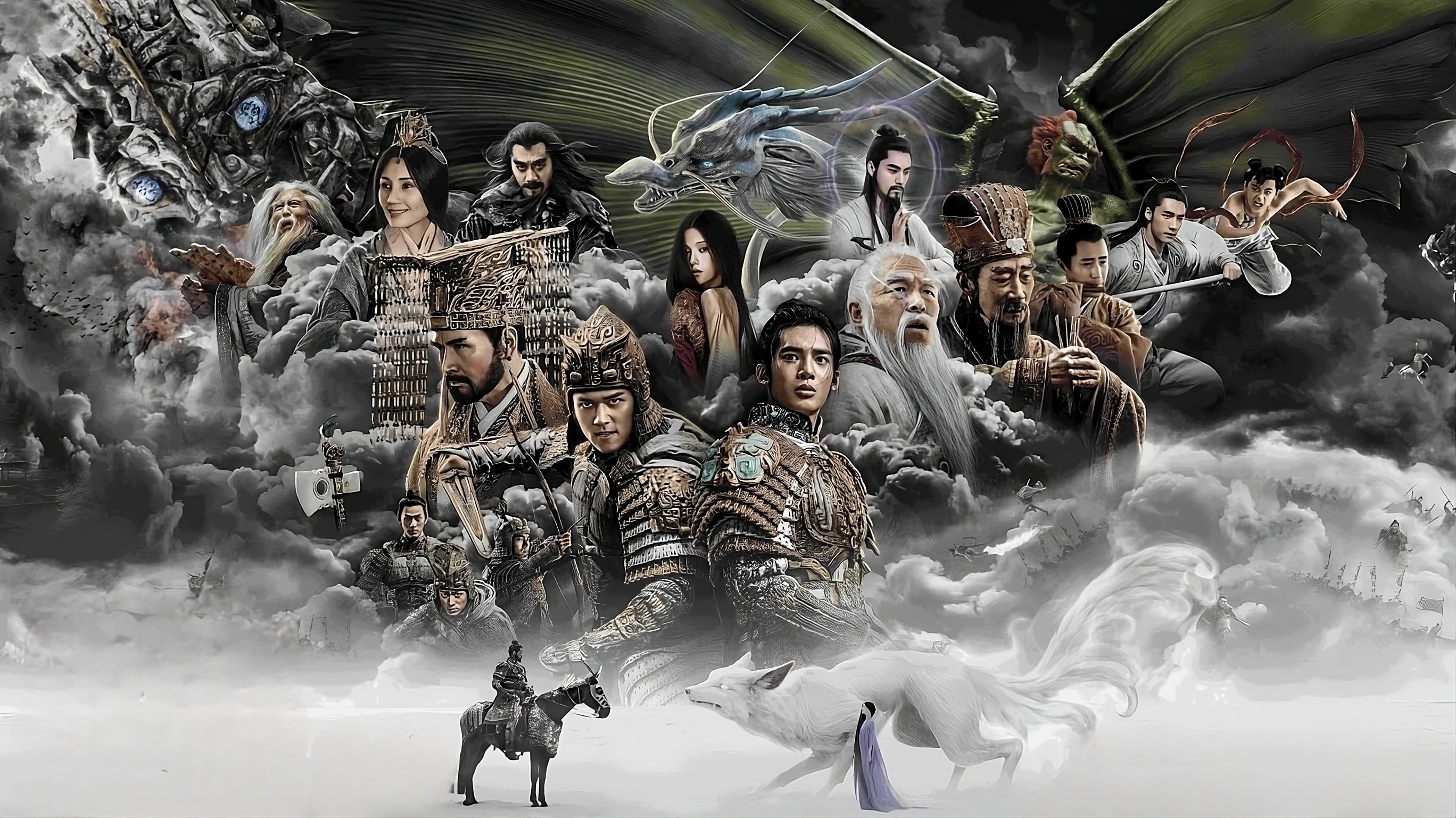 Creation of the Gods I: Kingdom of Storms Poster