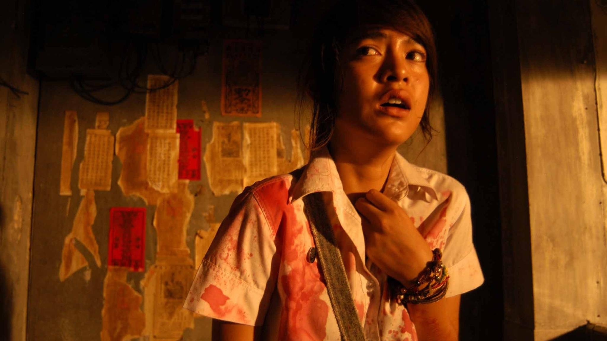 Phobia Poster