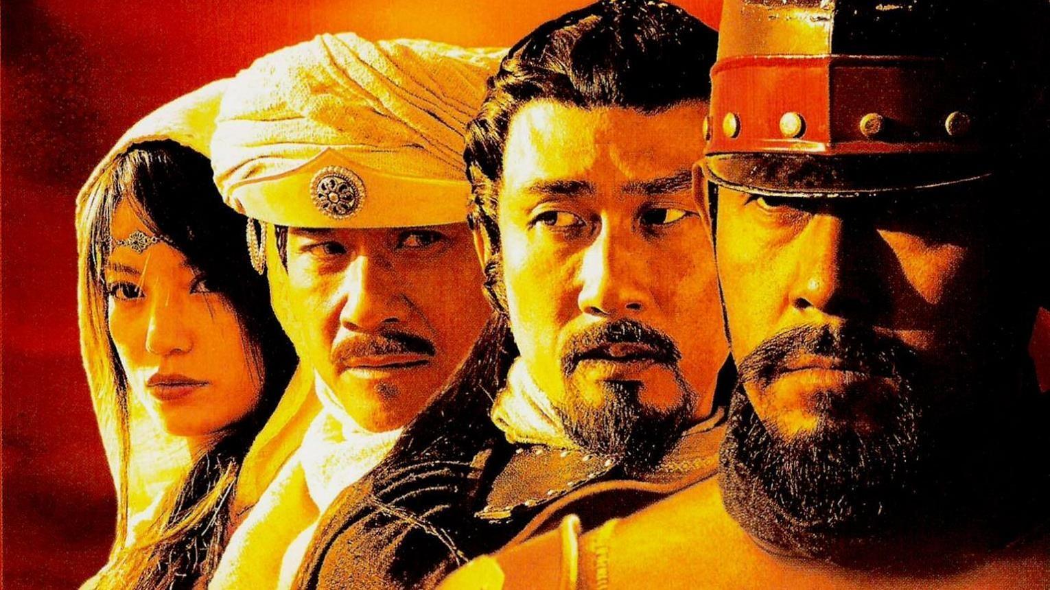 Warriors of Heaven and Earth Poster