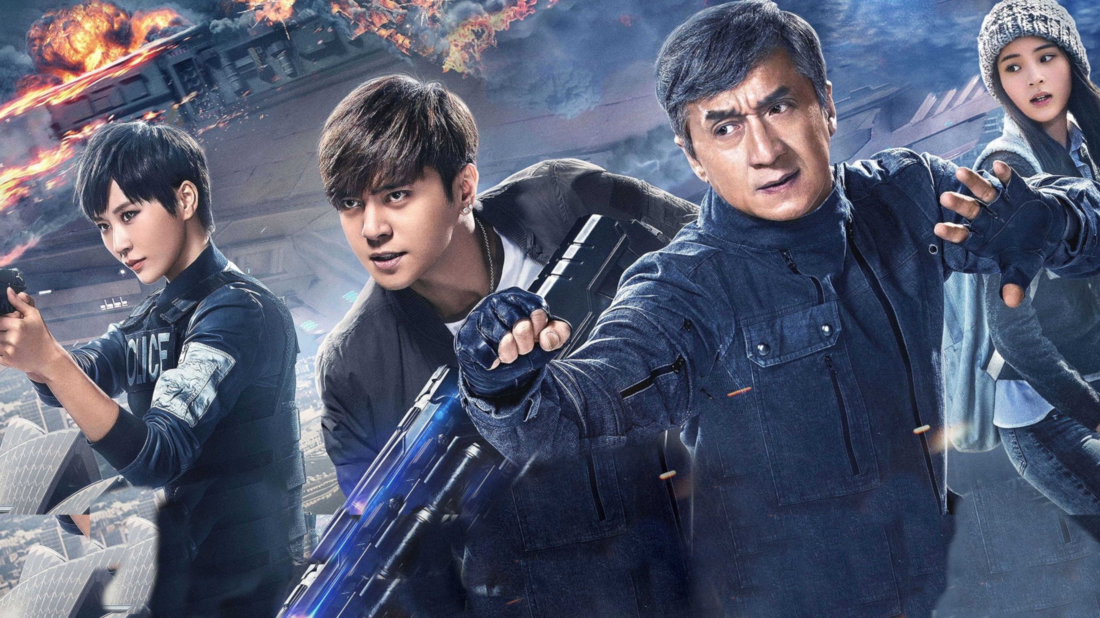 Bleeding Steel Poster