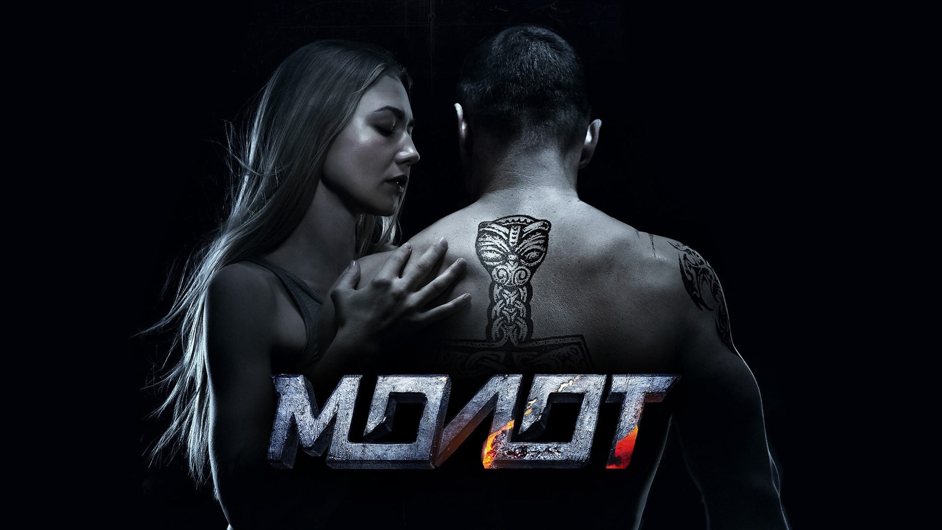 Versus Poster