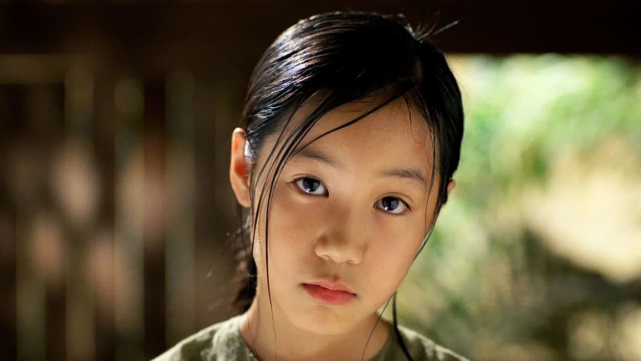 The Scent of Green Papaya Poster
