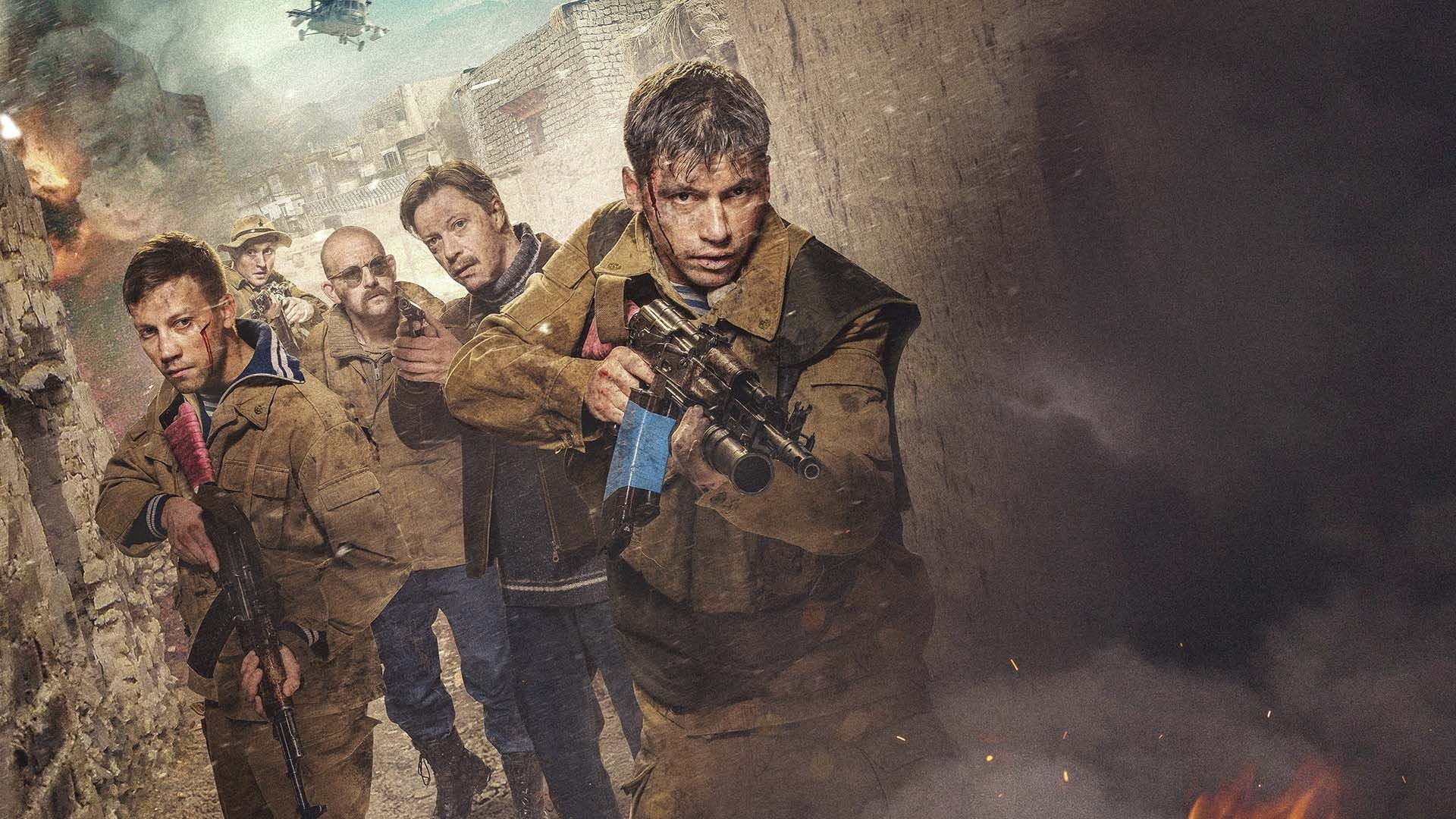 Leaving Afghanistan Poster