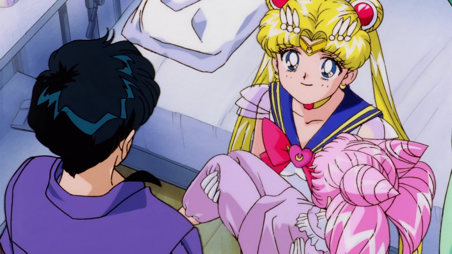 Sailor Moon SuperS: The Movie: Black Dream Hole Poster