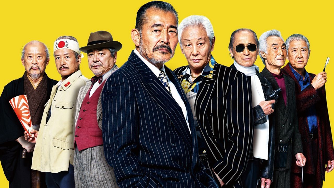 Ryuzo and the Seven Henchmen Poster