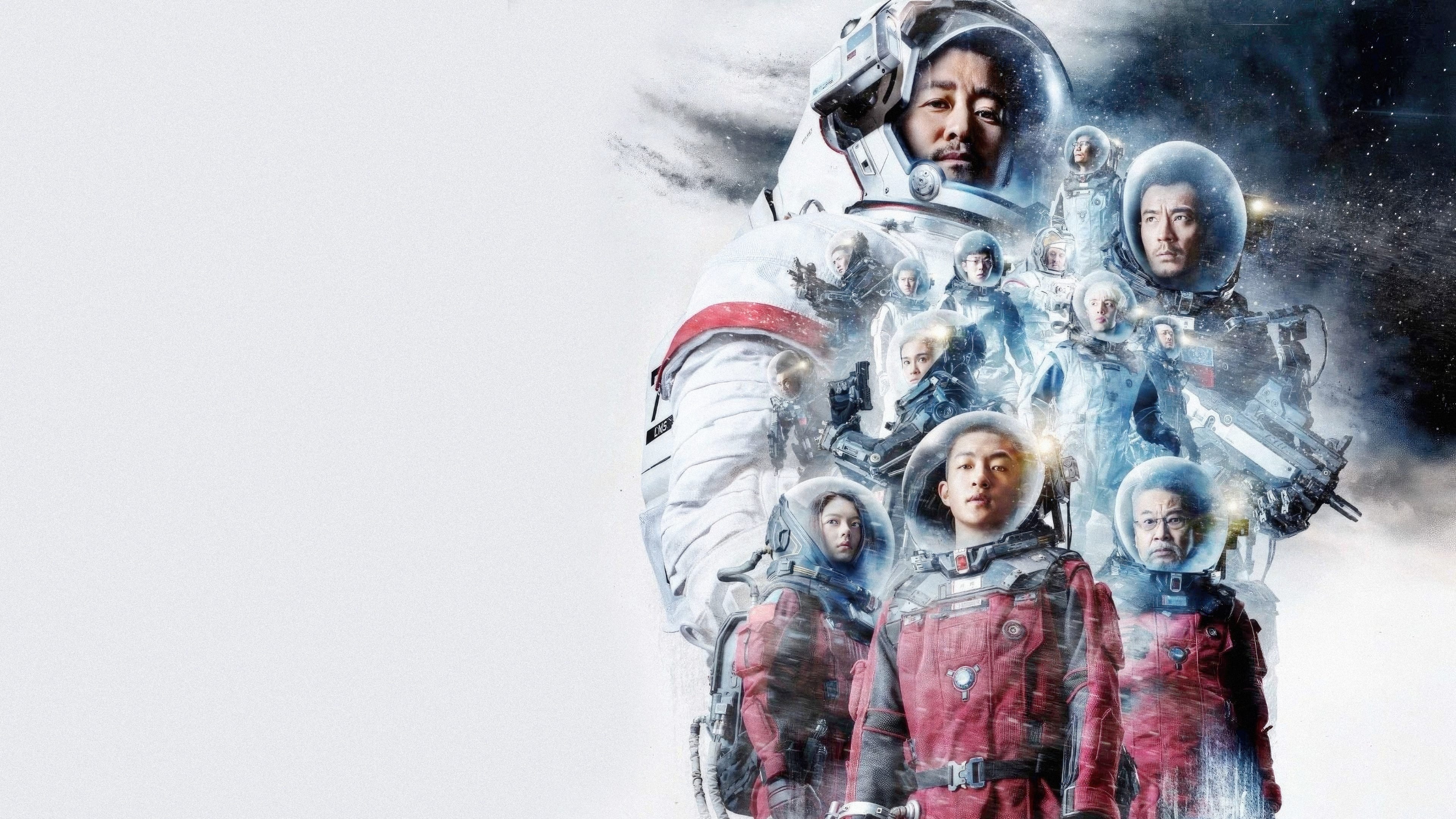 The Wandering Earth Poster