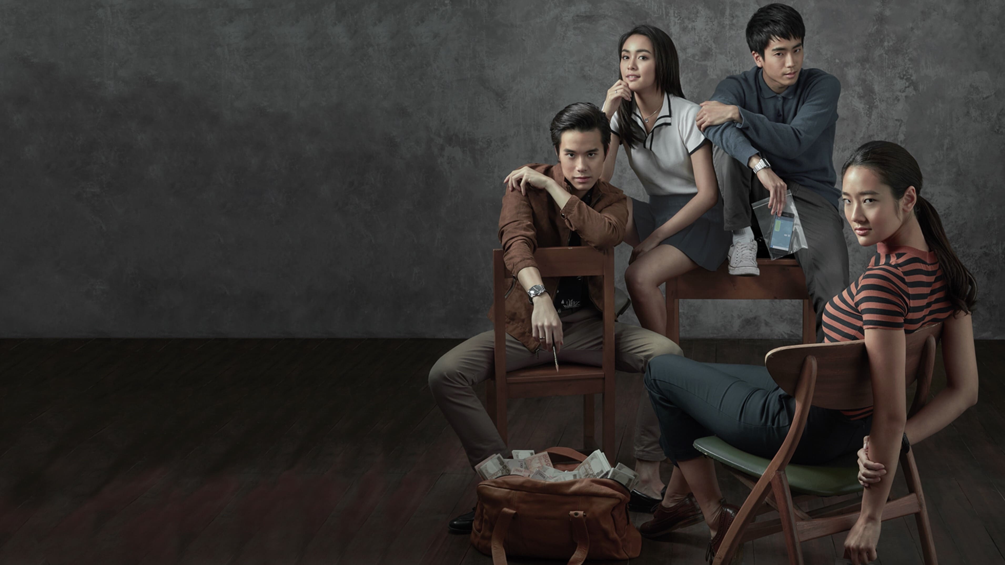Bad Genius Poster
