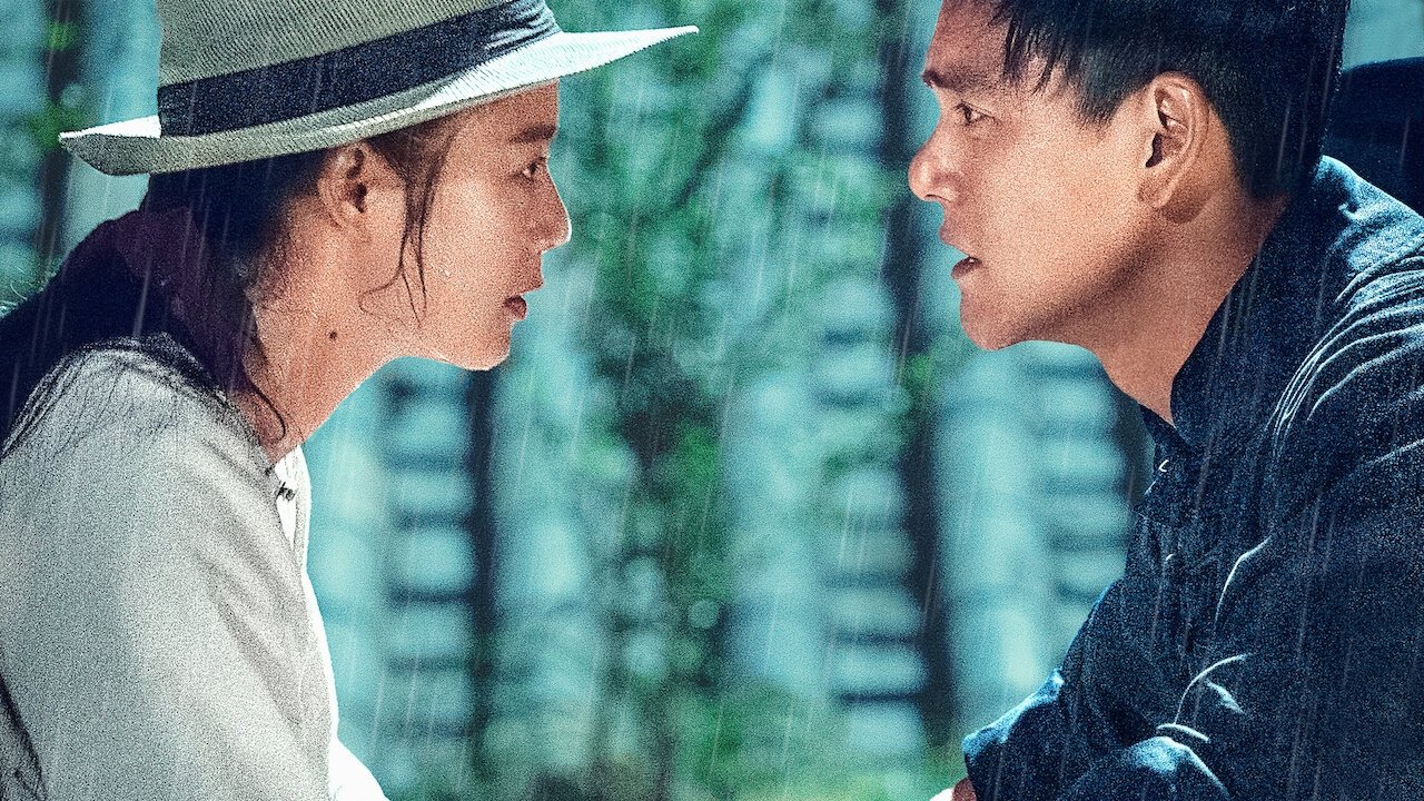 Hidden Man Poster