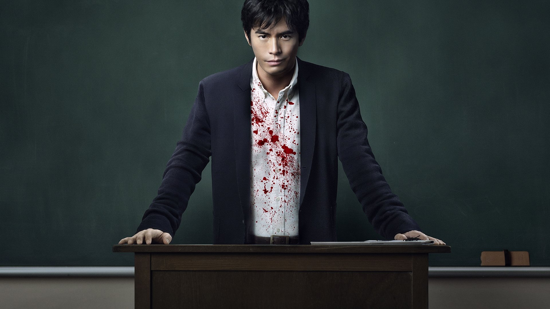 Lesson of the Evil Poster