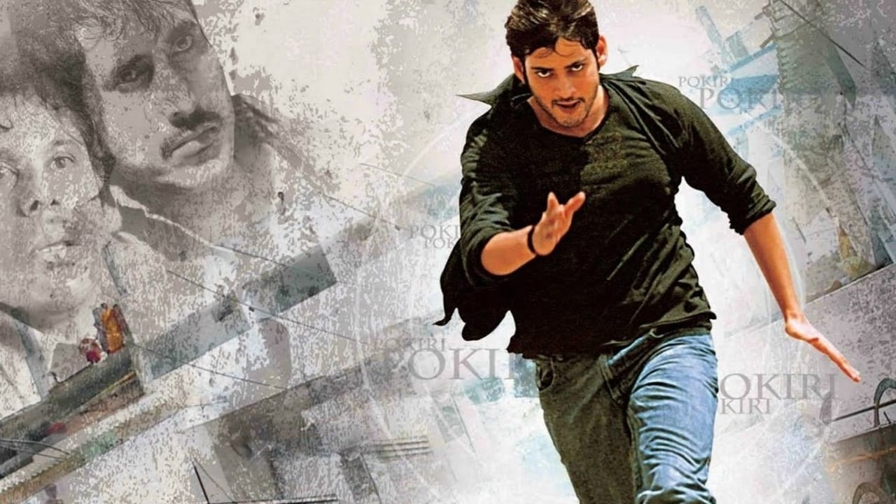 Pokiri Poster