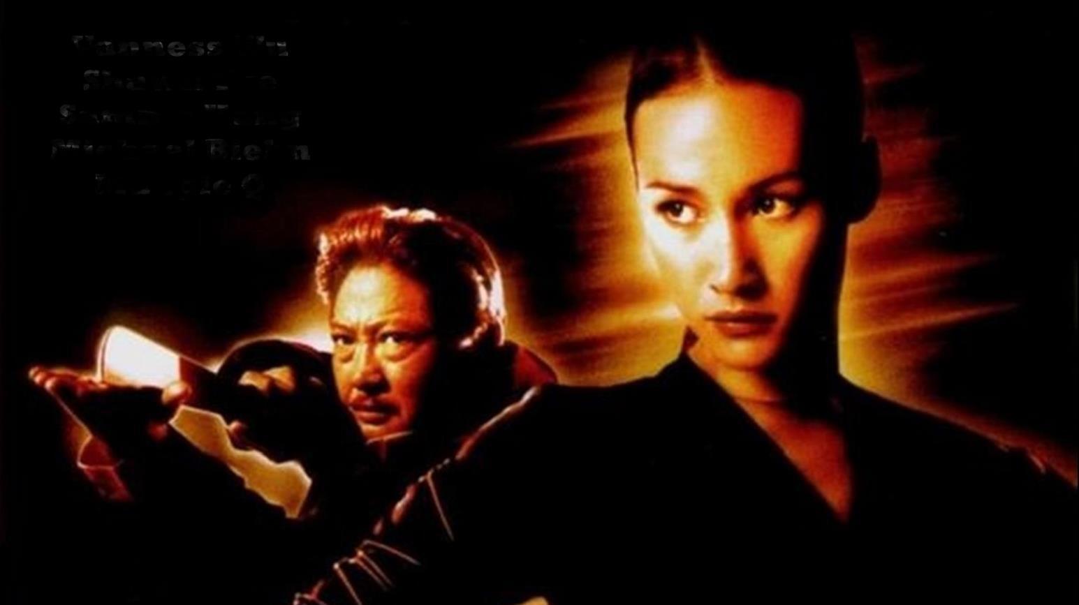 Dragon Heat Poster