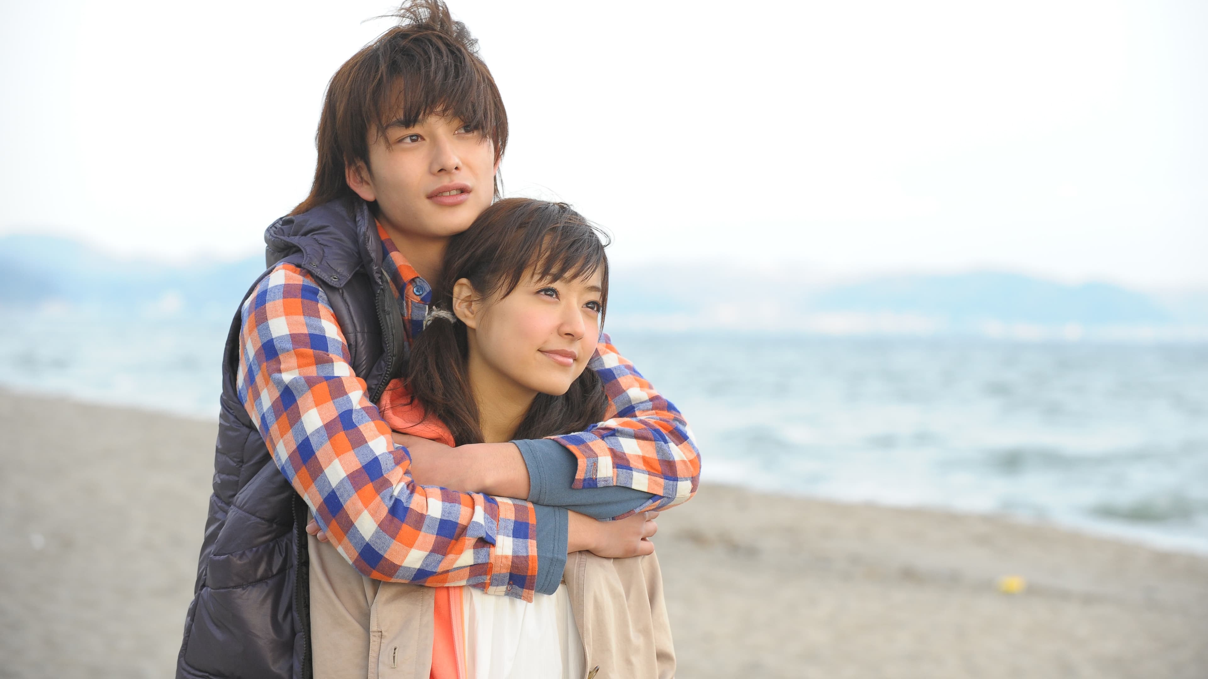 I Give My First Love to You Poster