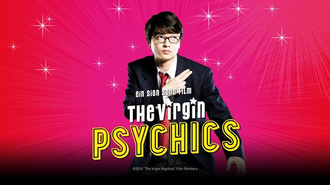 Everyone Is Psychic!: The Movie Poster