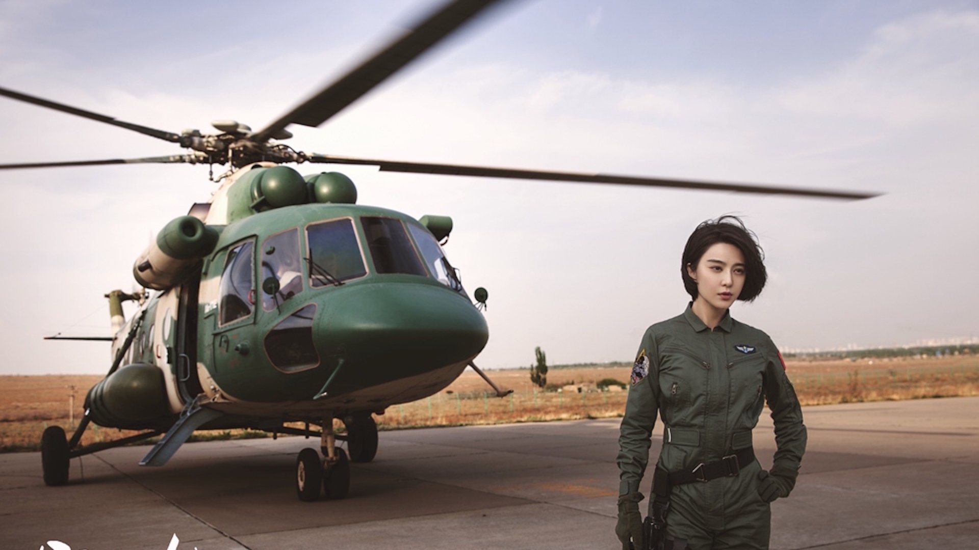 Sky Hunter Poster