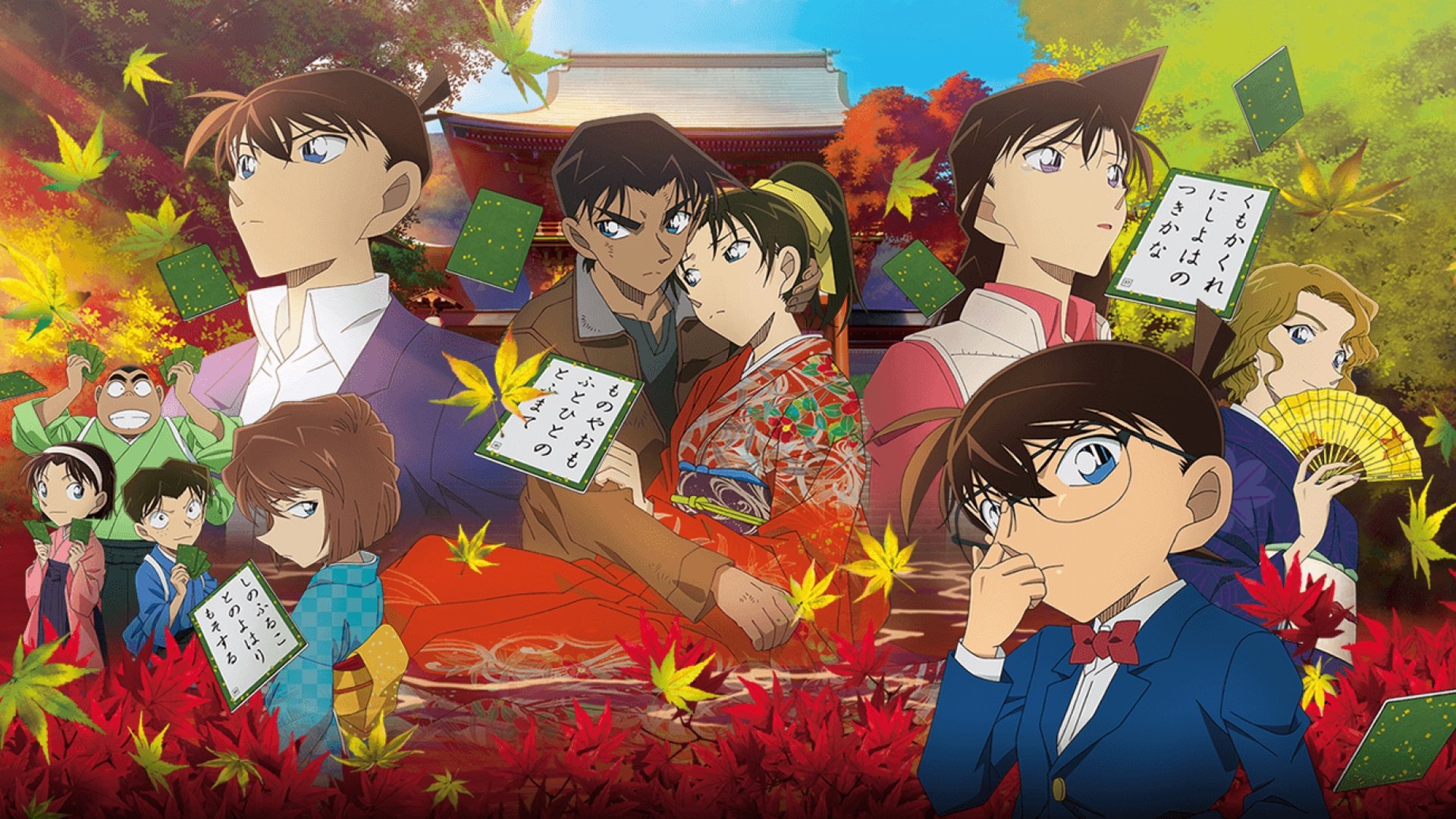 Detective Conan: Crimson Love Letter Poster