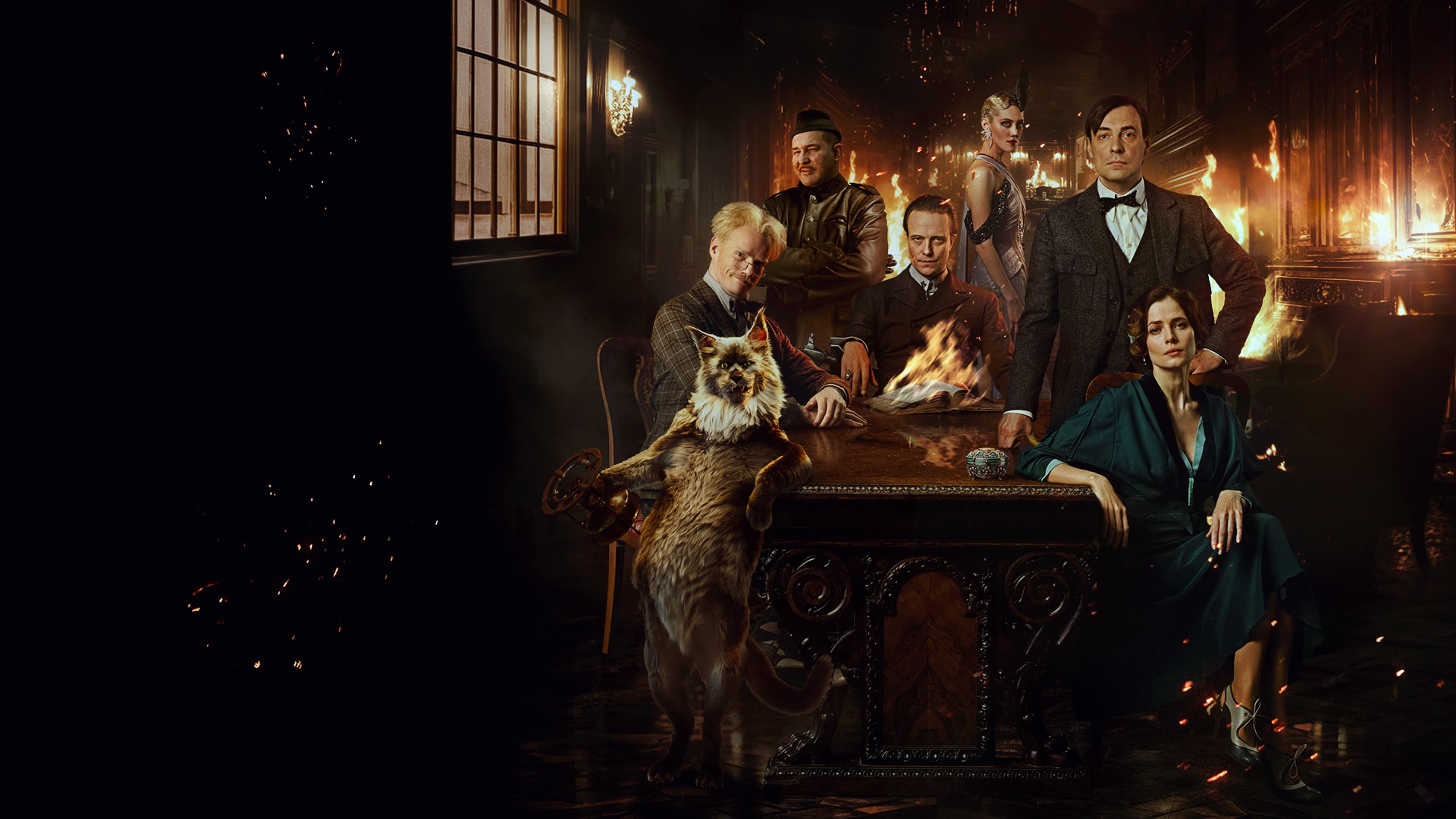 The Master and Margarita Poster