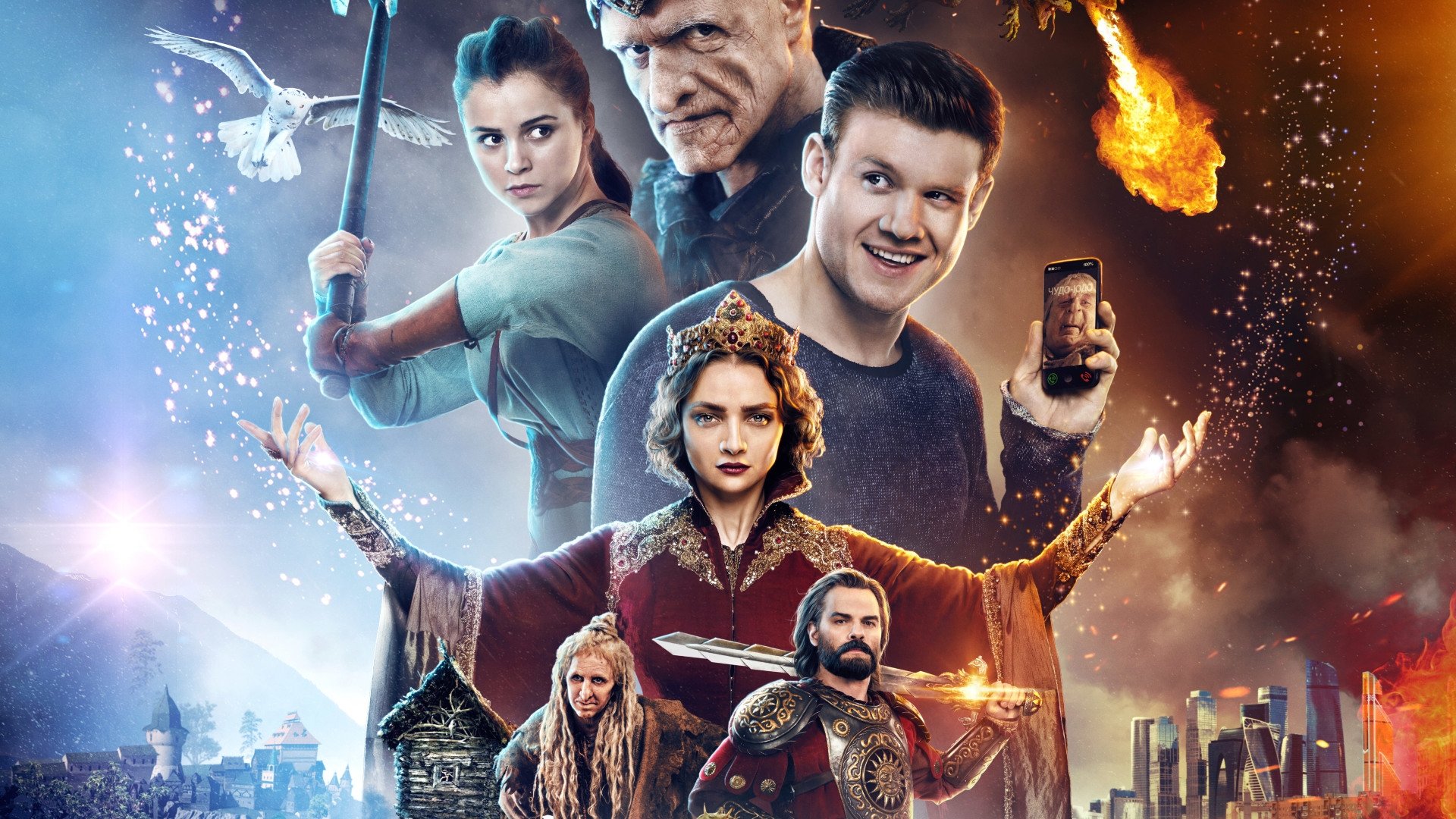 The Last Warrior Poster