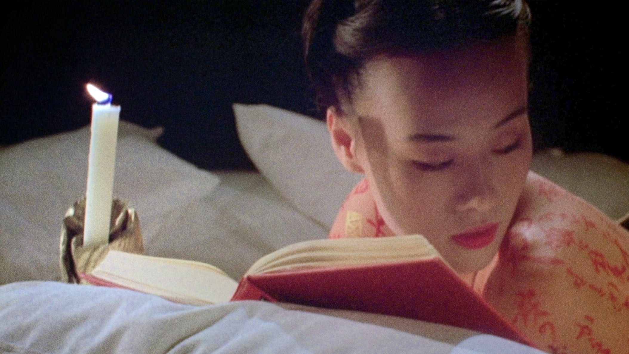 The Pillow Book Poster