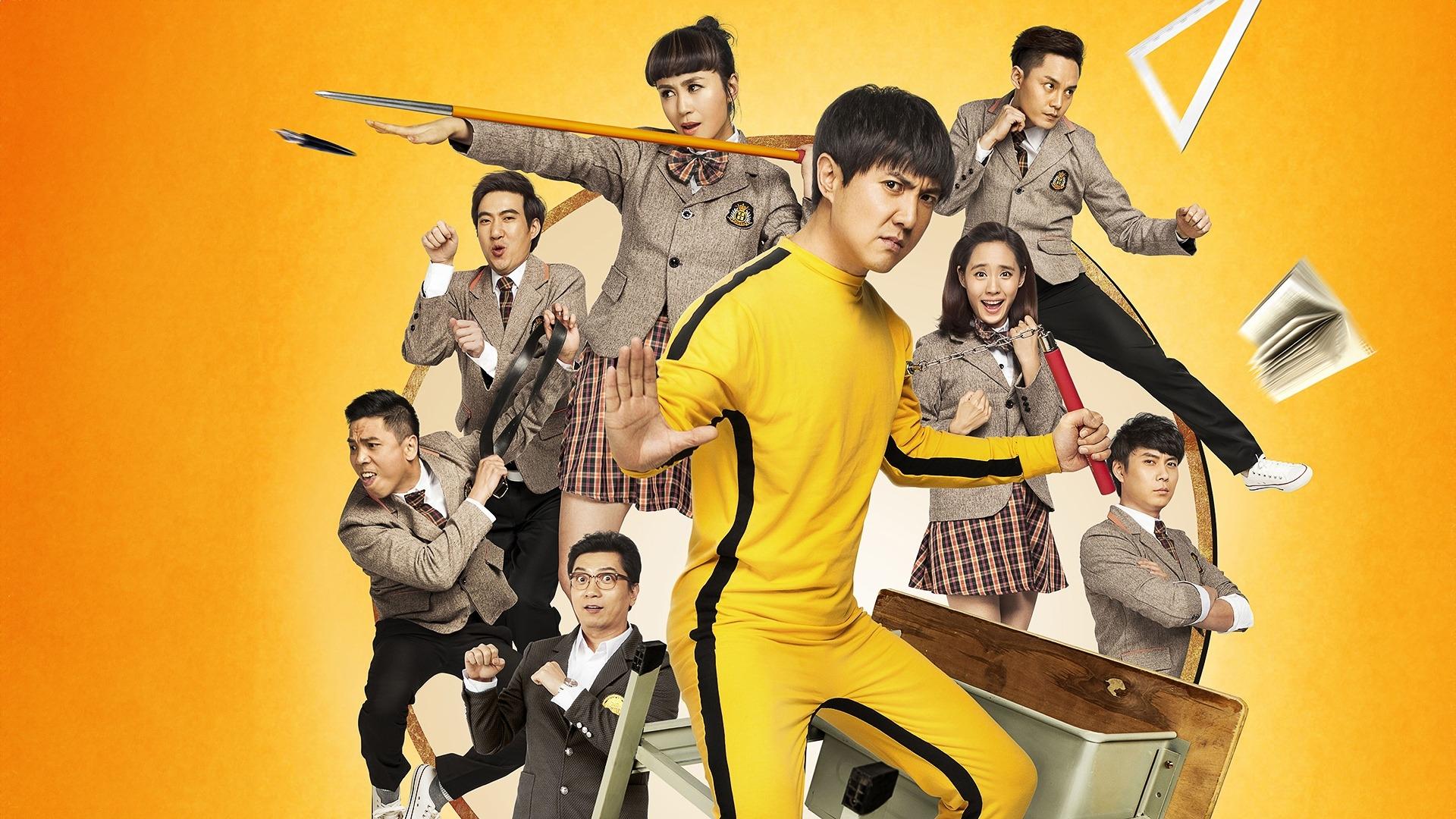 Goodbye Mr. Loser Poster