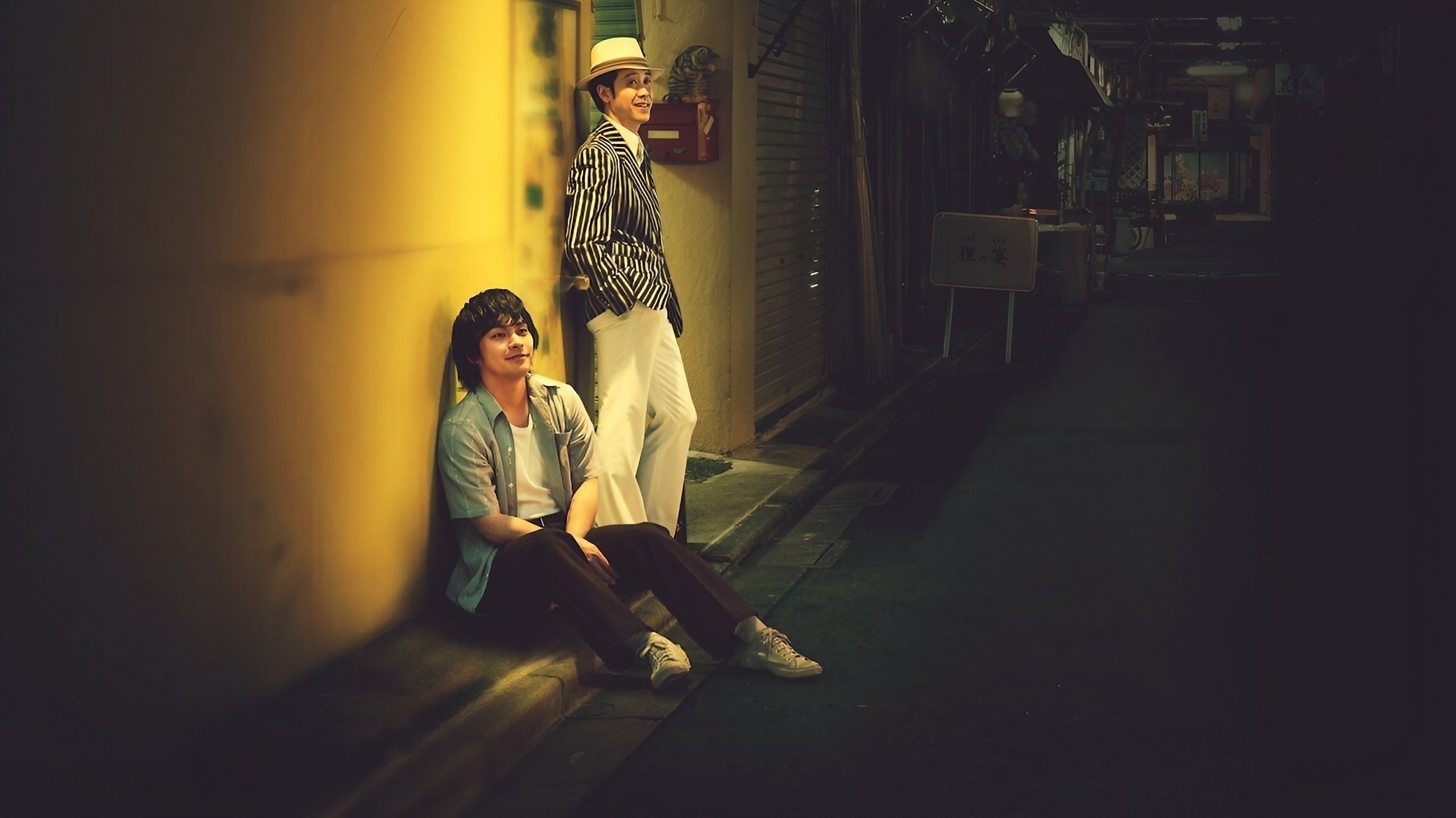 Asakusa Kid Poster