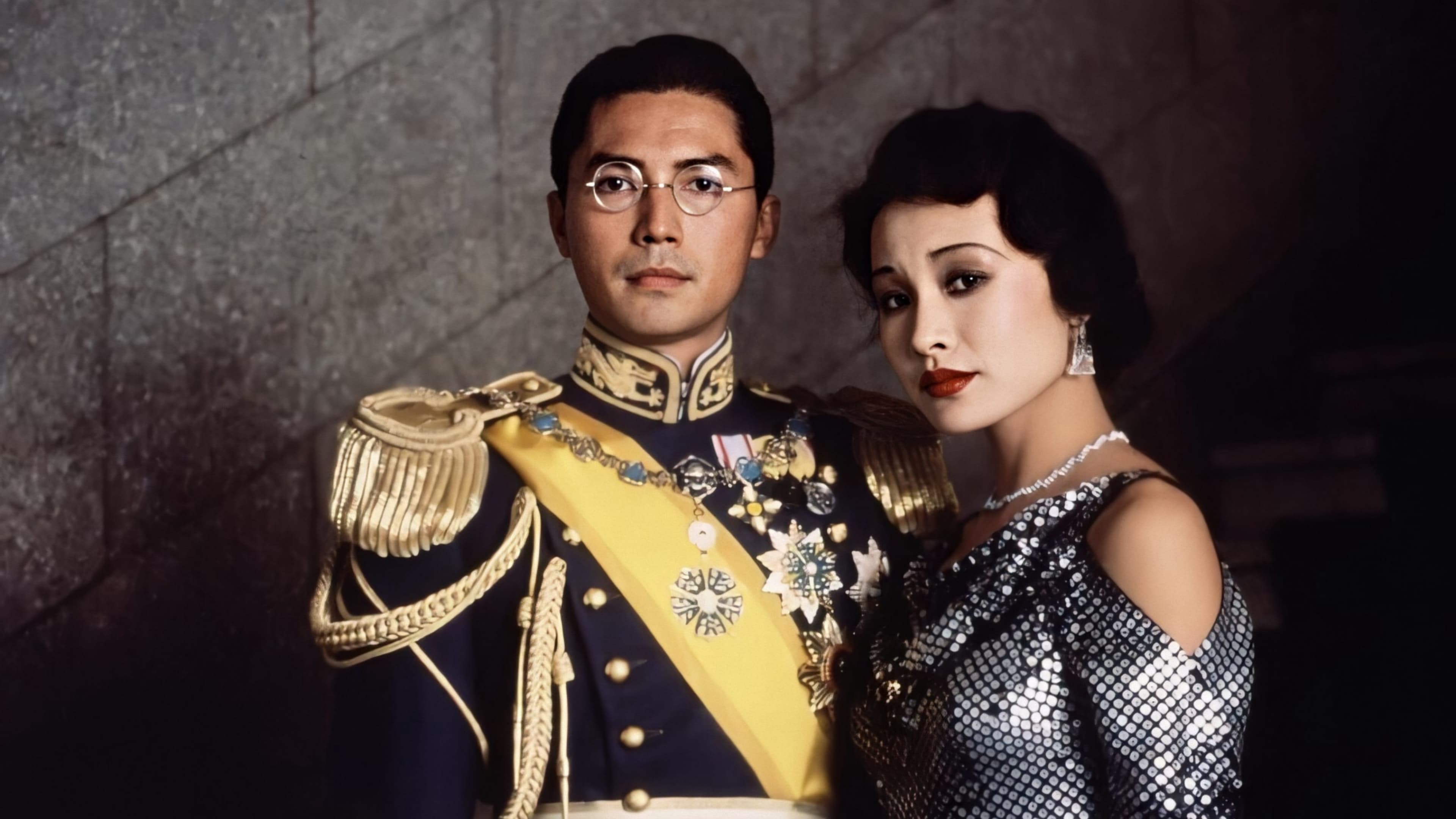 The Last Emperor Poster