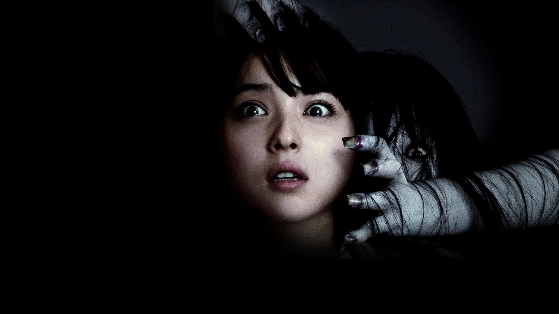 Ju-on: The Beginning of the End Poster