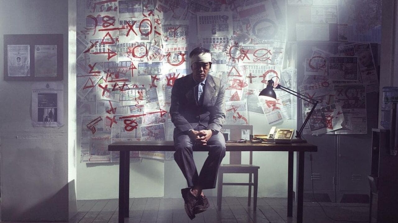 Mad Detective Poster