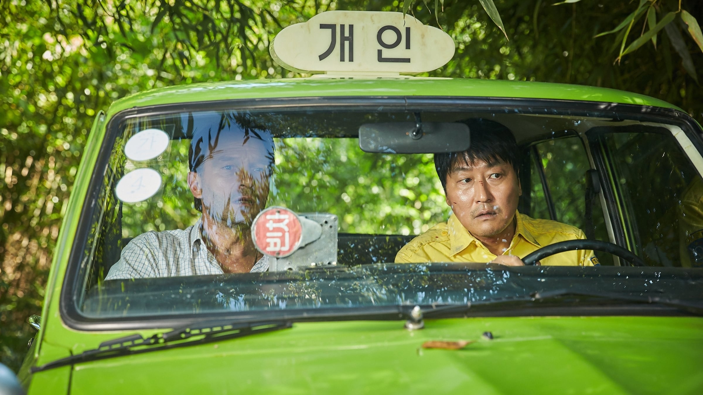 A Taxi Driver Poster