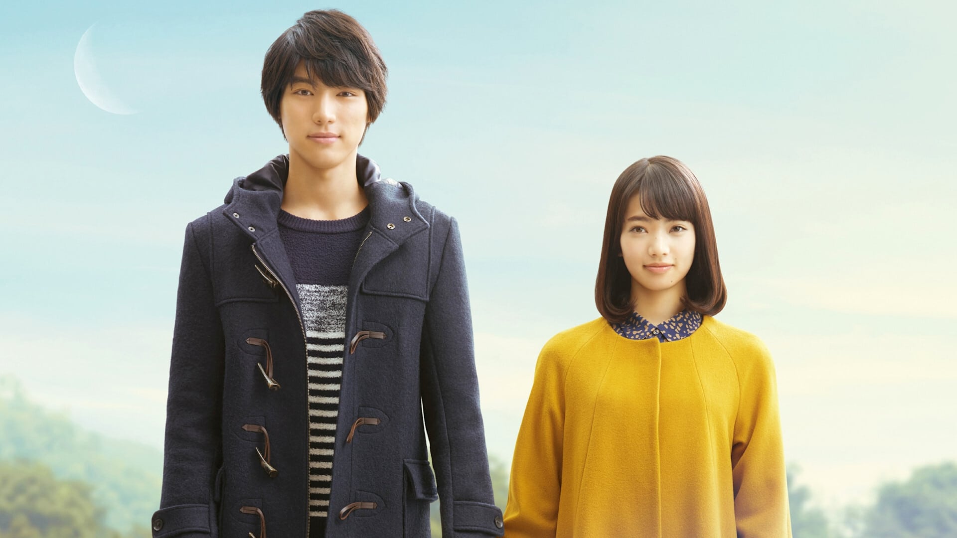 My Tomorrow, Your Yesterday Poster