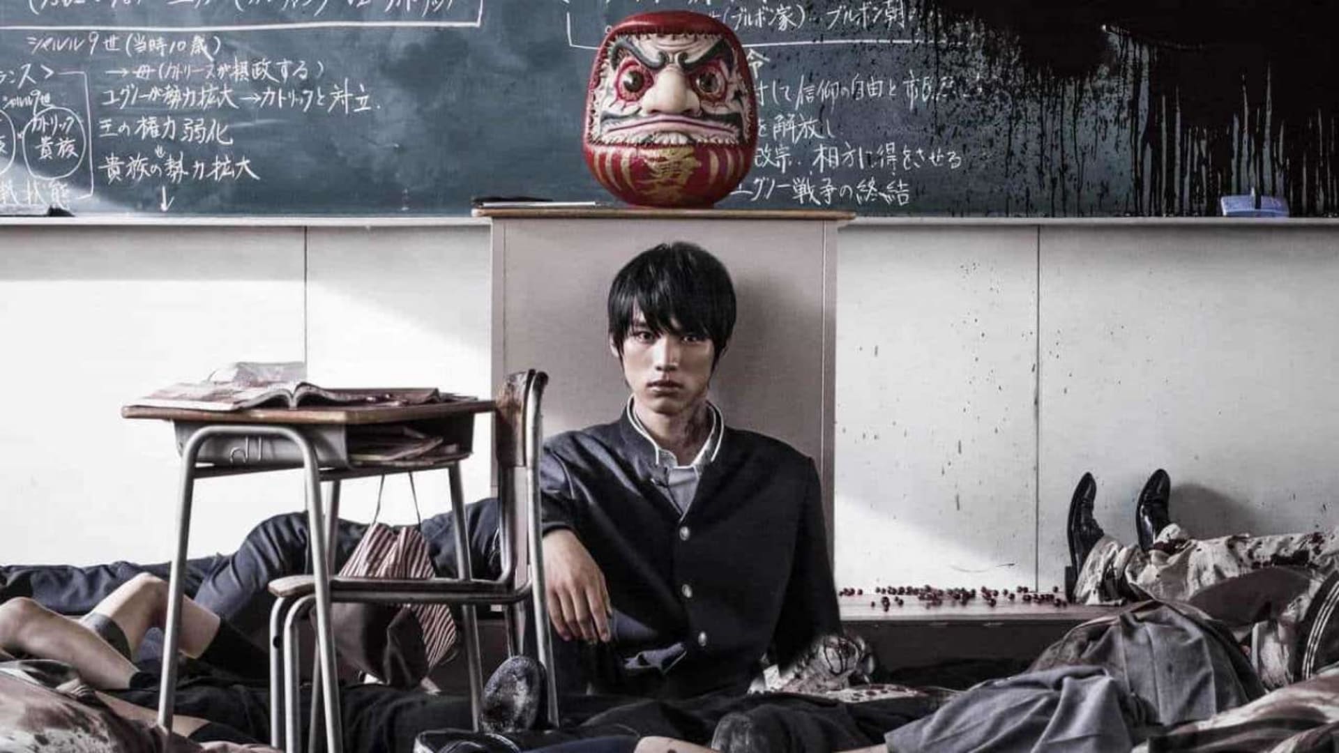 As the Gods Will Poster