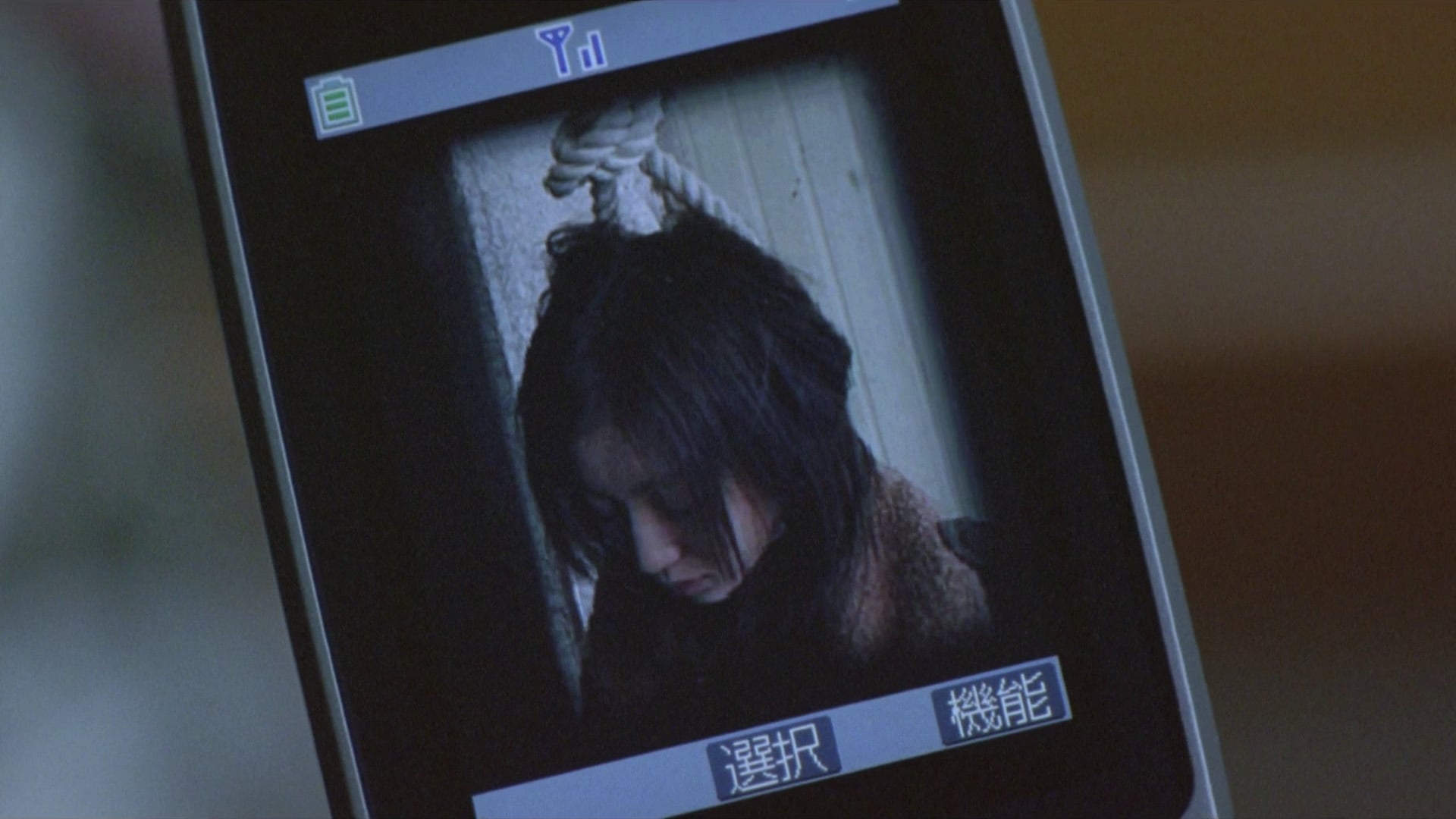One Missed Call 3: Final Poster