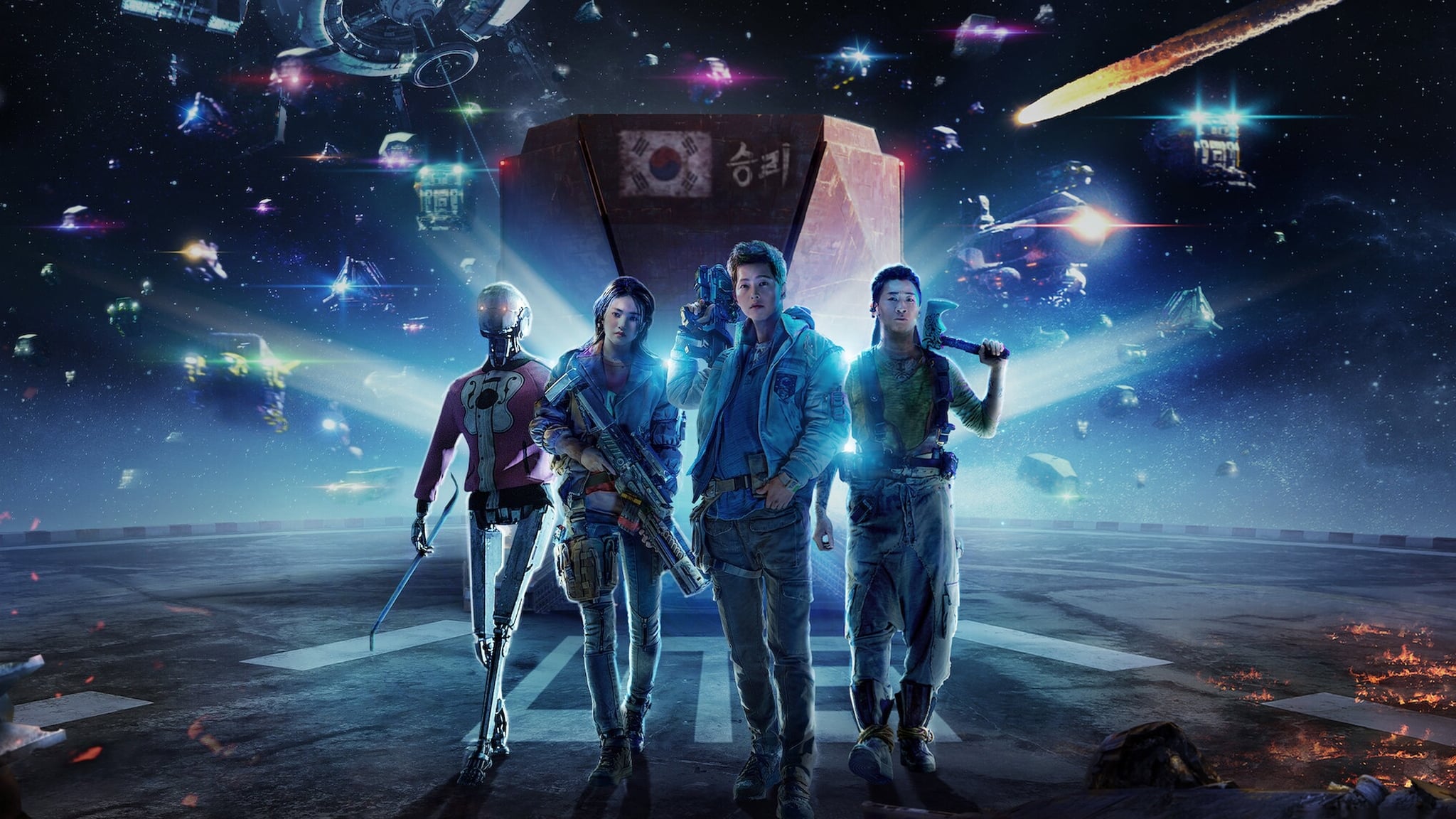 Space Sweepers Poster