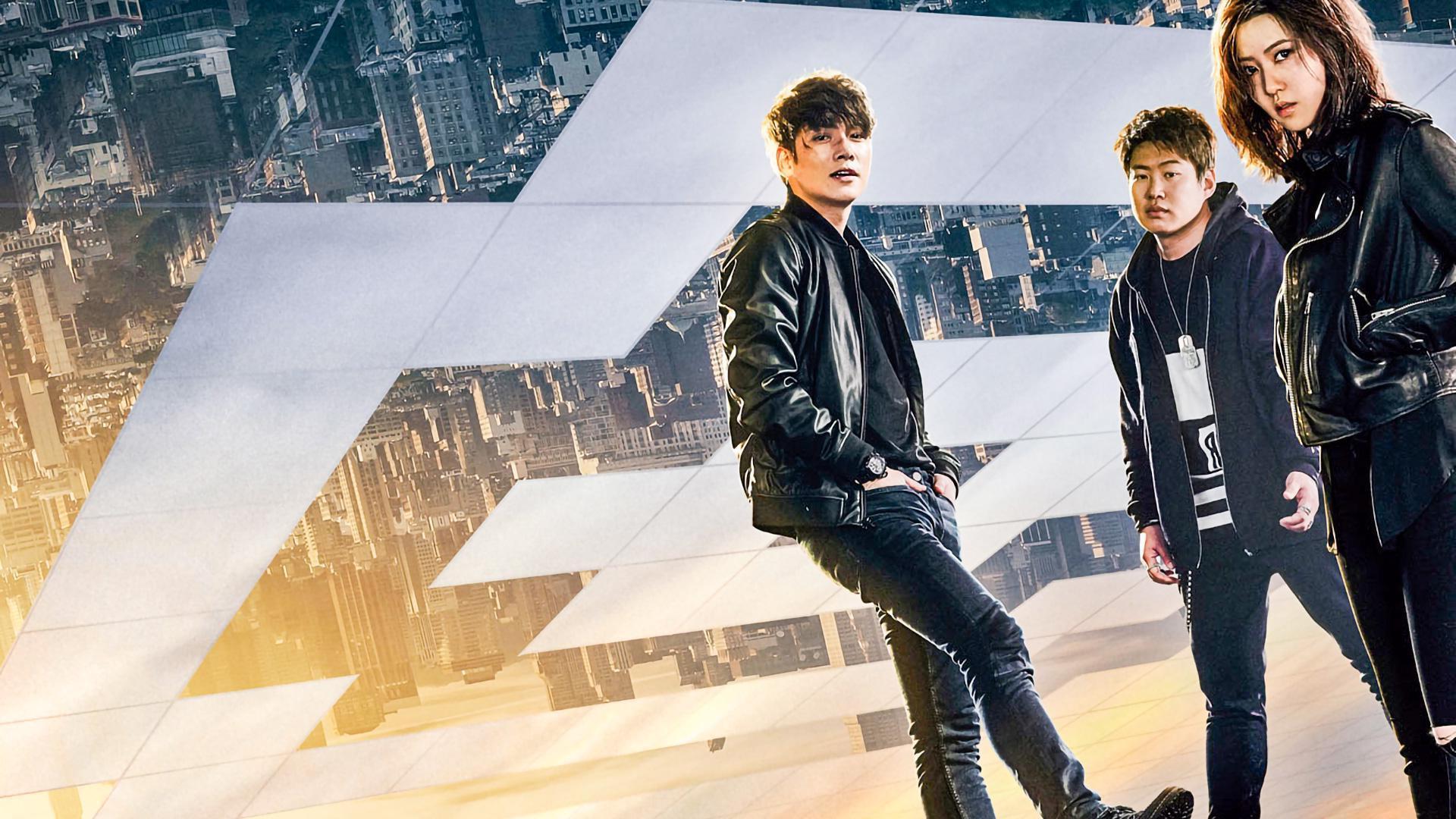 Fabricated City Poster