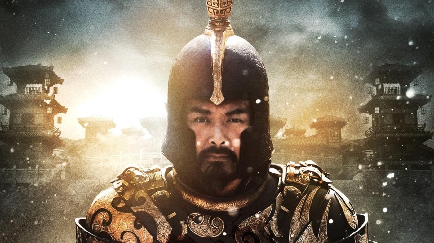 The Assassins Poster
