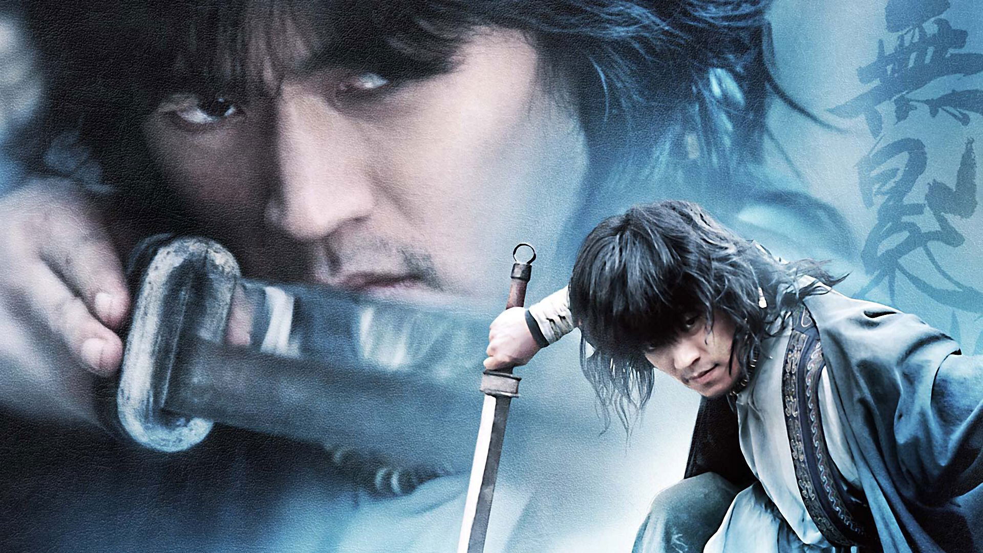 Shadowless Sword Poster