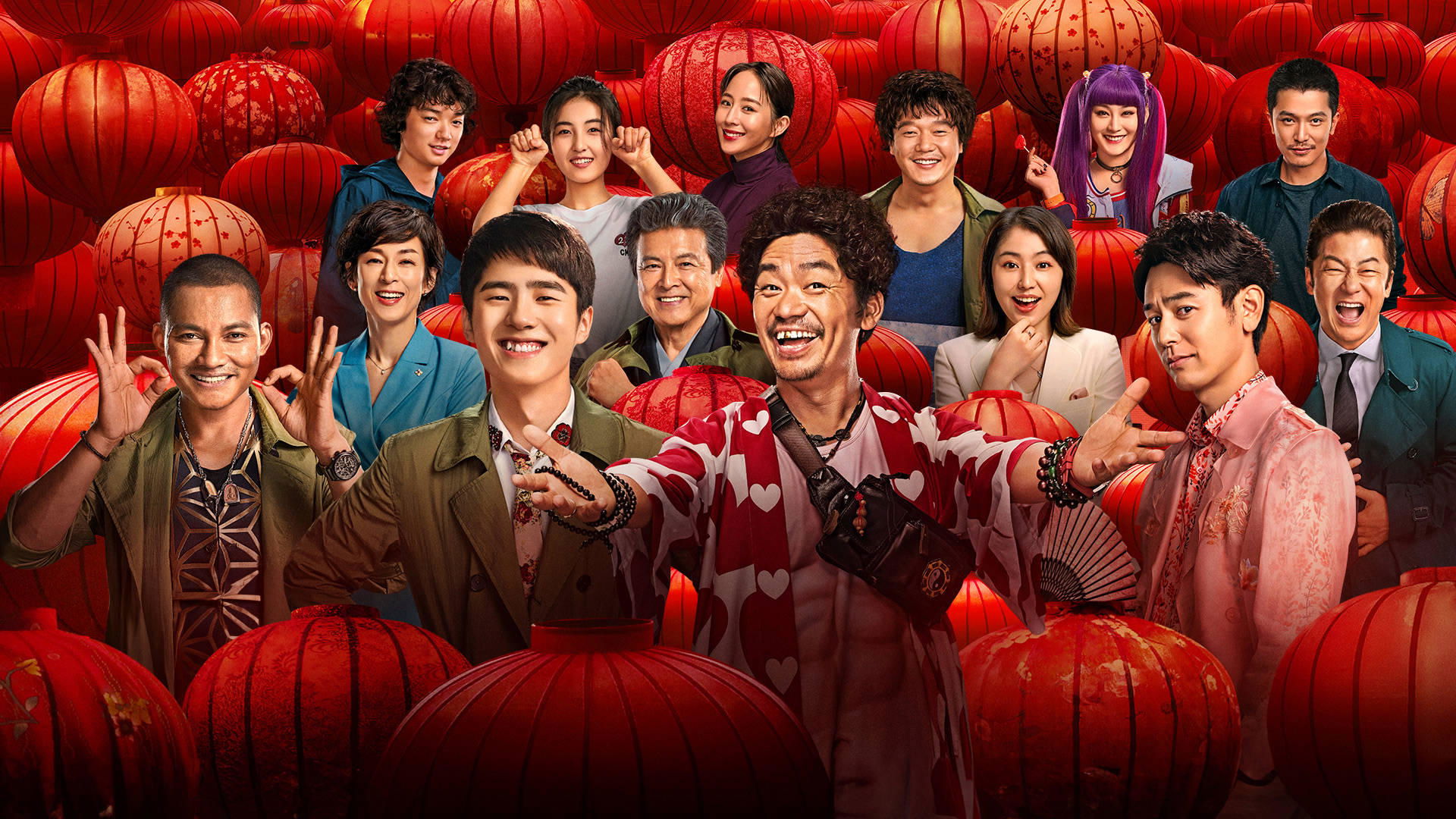 Detective Chinatown 3 Poster