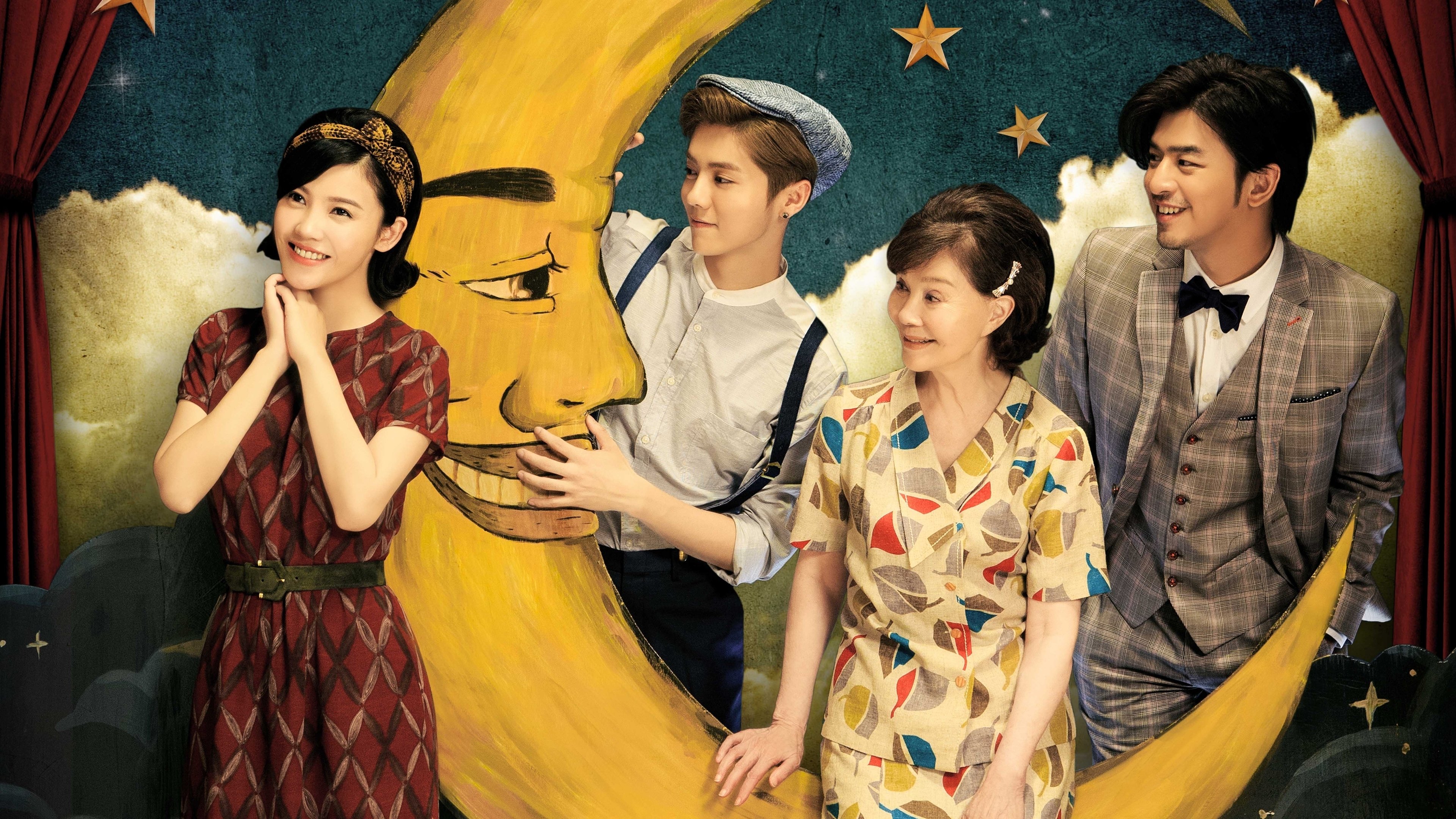 Miss Granny Poster